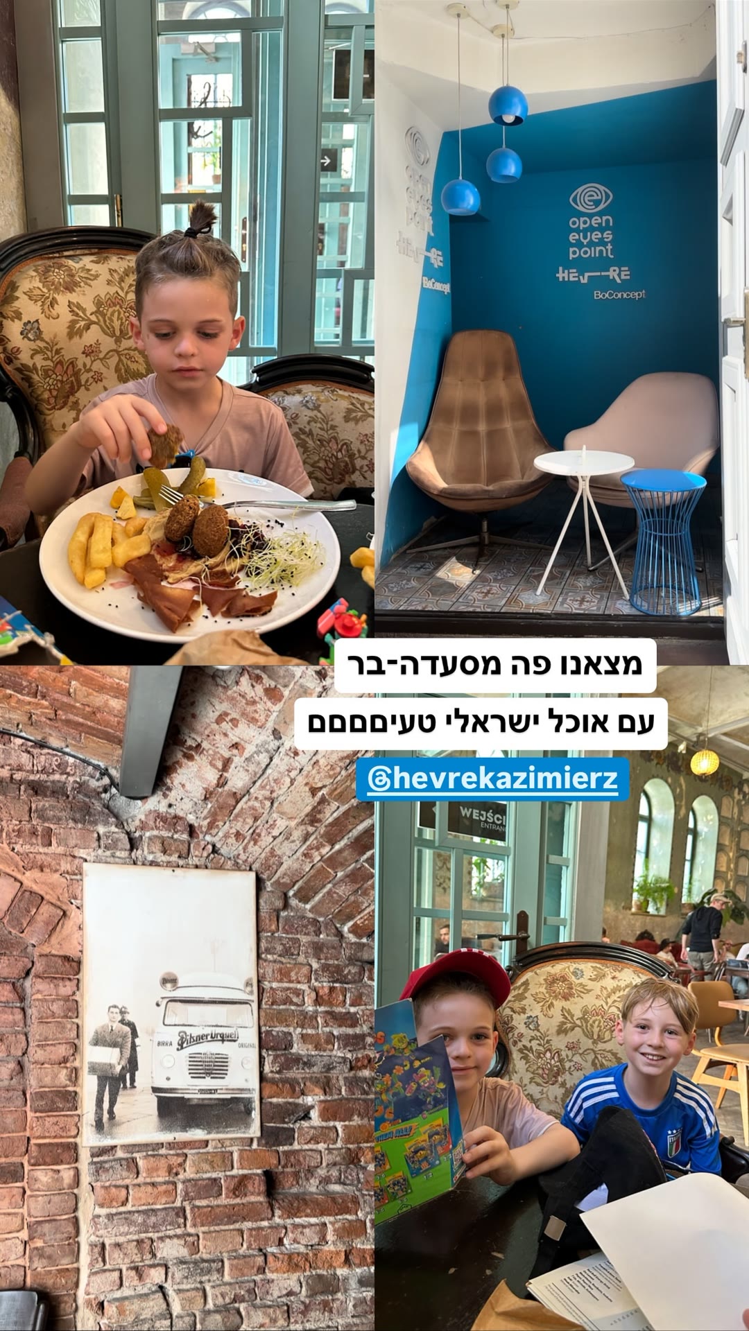 HEVRE בקז'ימייז' – אוכל ישראלי בקרקוב