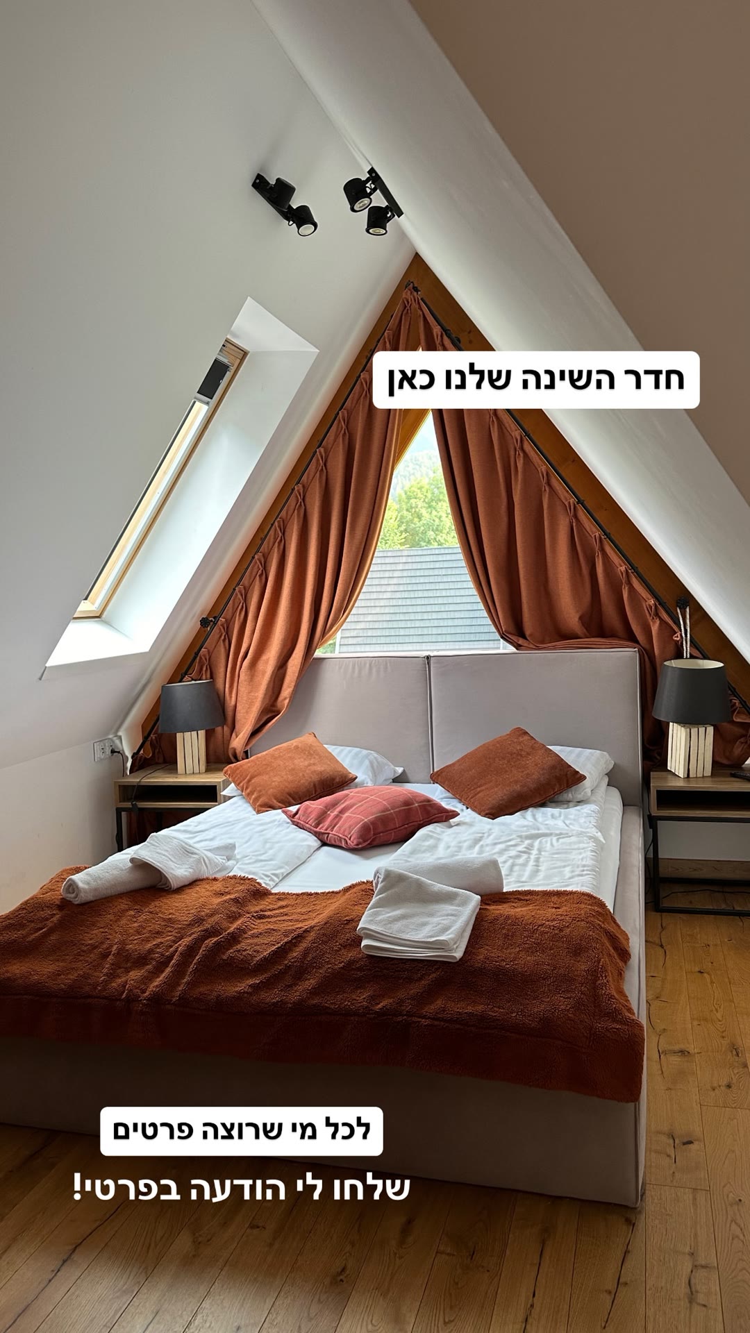 חדר השינה בקבינת A-Frame בזקופנה