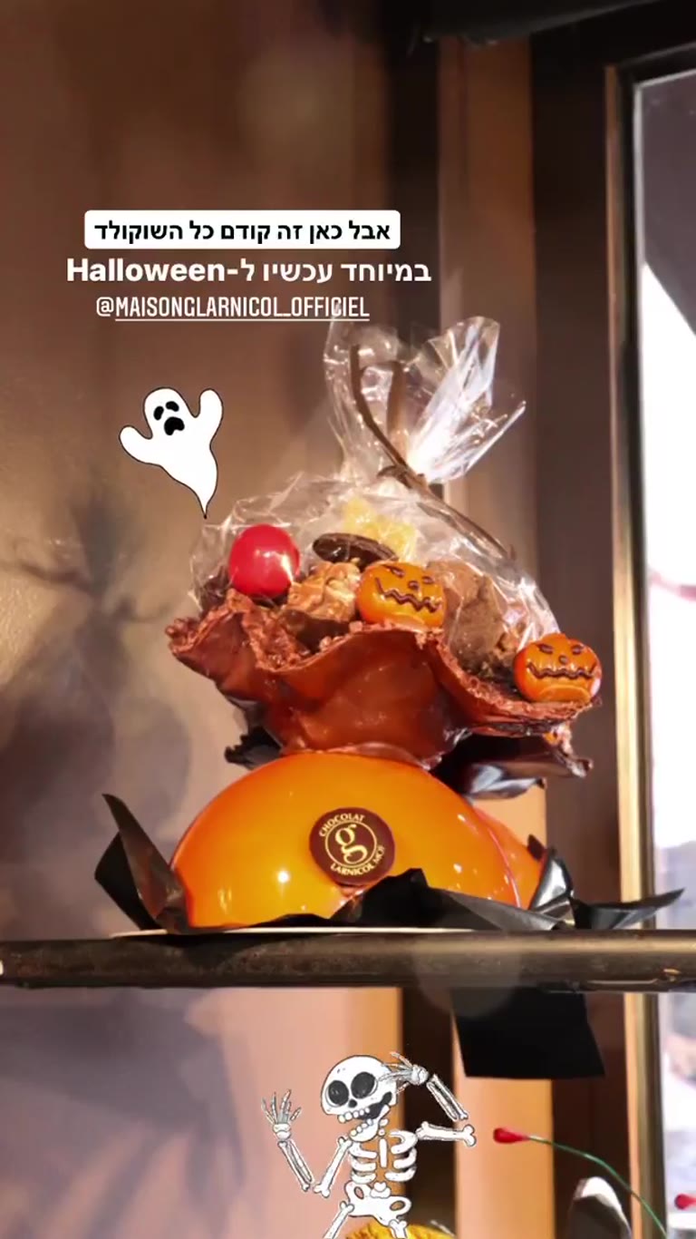 Maison Georges Larnicol chocolates, Paris