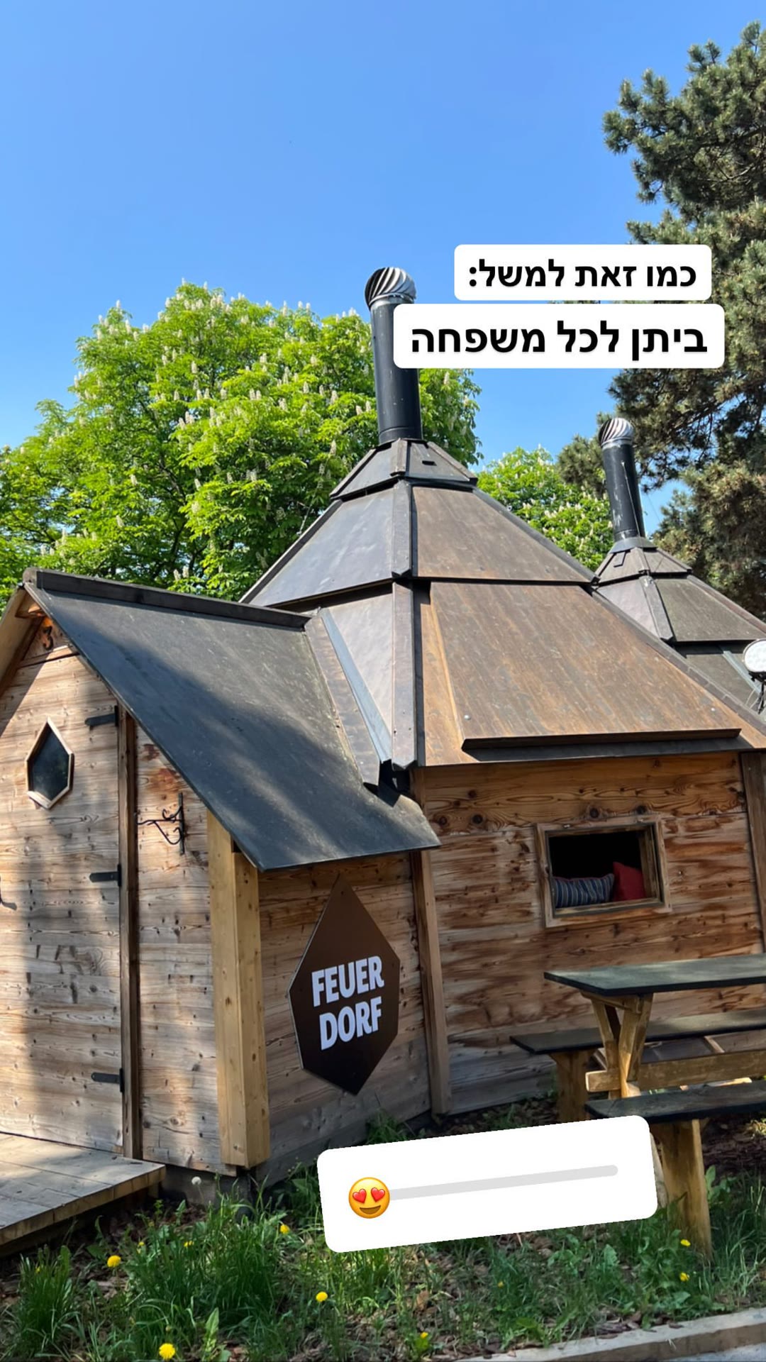 Feuerdorf Wien – ביתן גריל לכל משפחה