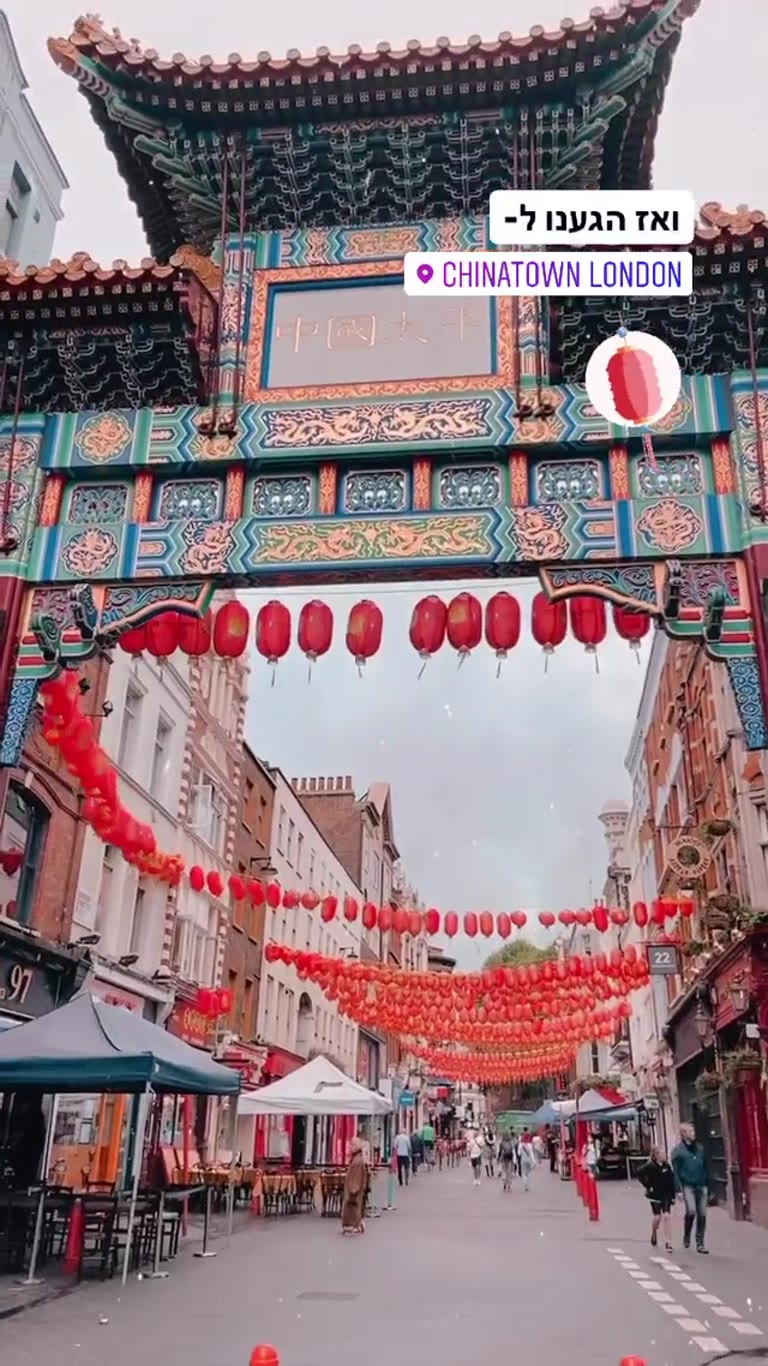 Chinatown London on Gerrard Street