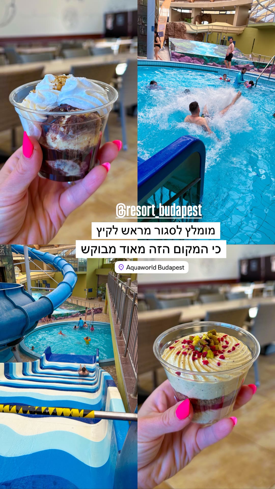 Aquaworld Budapest — כדאי להזמין מראש