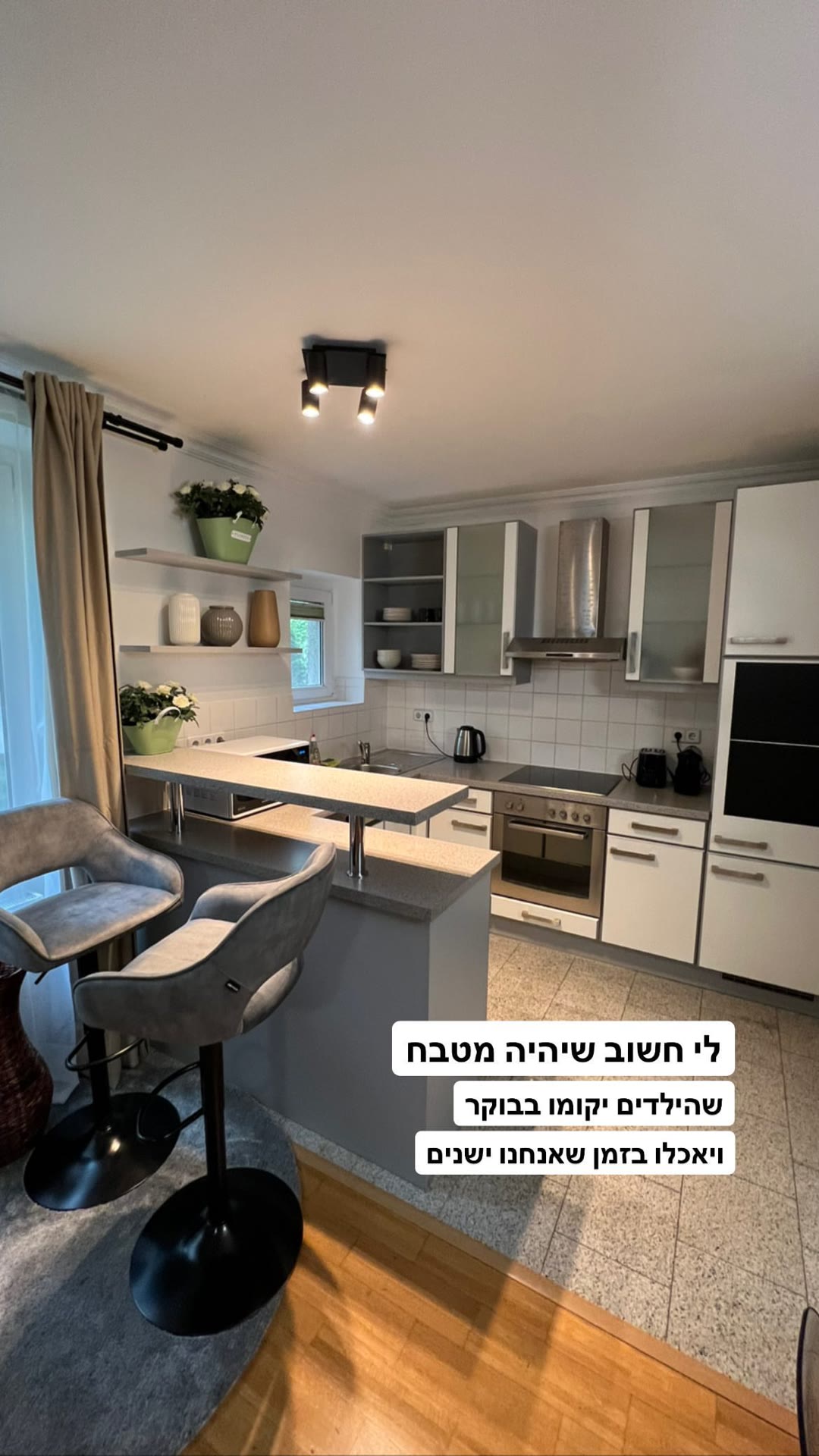 דירה עם מטבח בוינה – טיפ לטיול עם ילדים