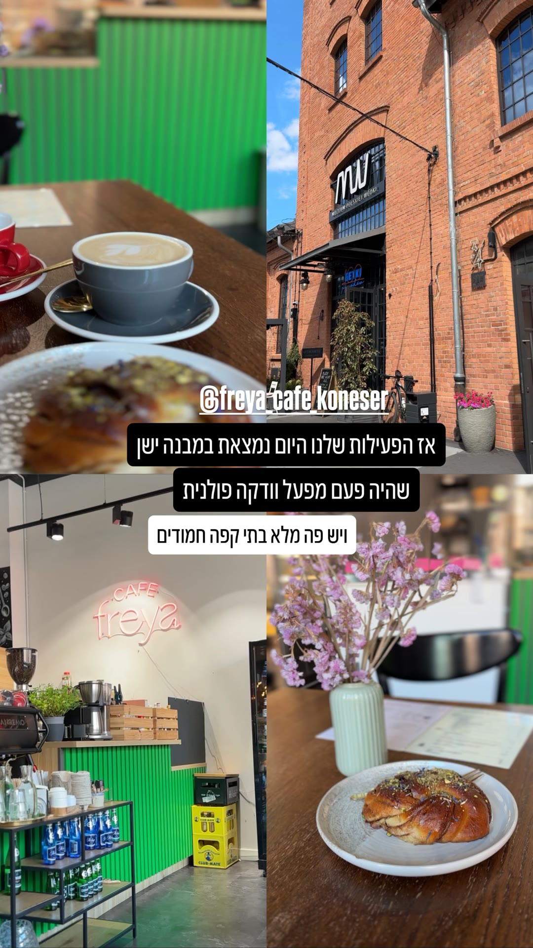 Cafe Freya at Koneser, Warsaw