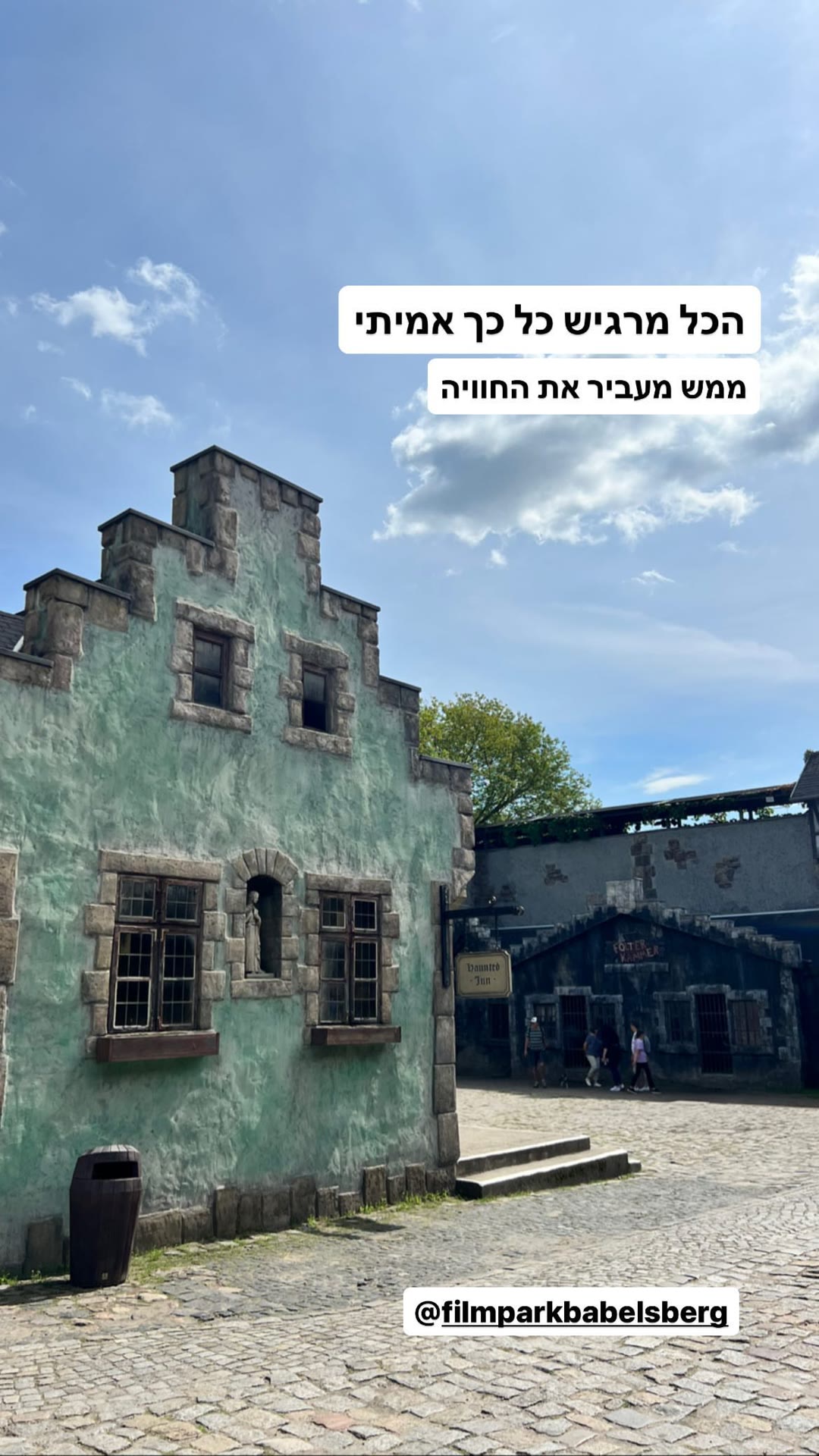 Filmpark Babelsberg – סטים שנראים אמיתיים