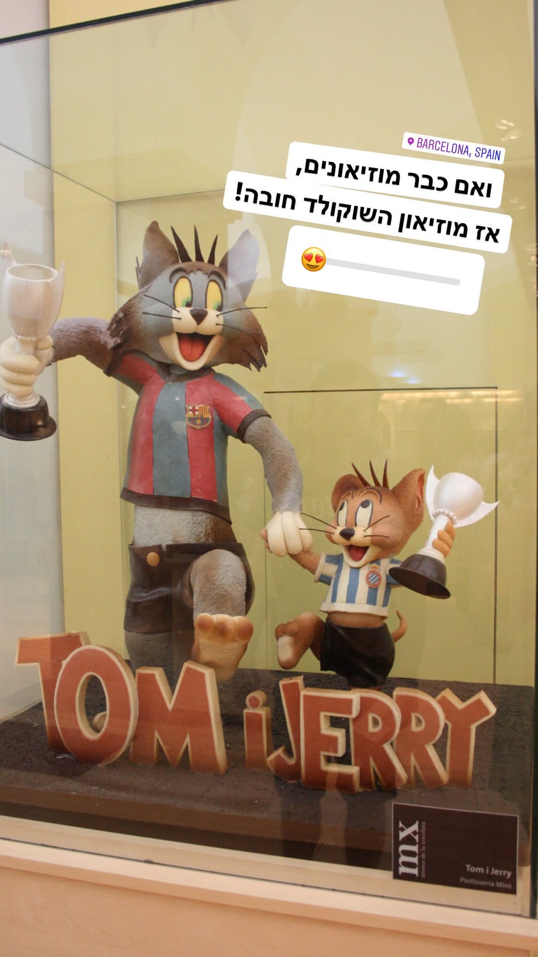 מוזיאון השוקולד בברצלונה - חובה!