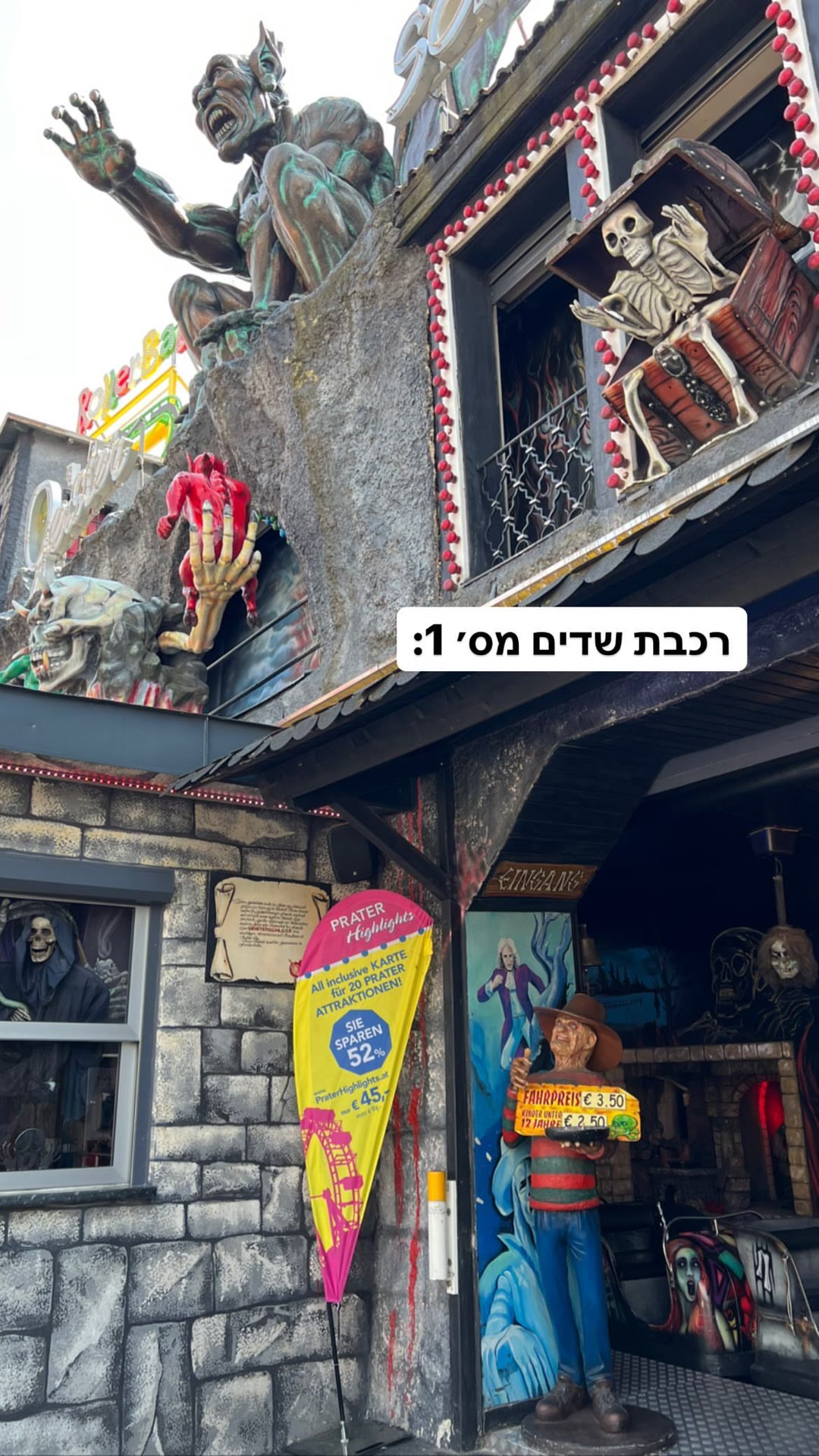 רכבת שדים בפראטר, וינה