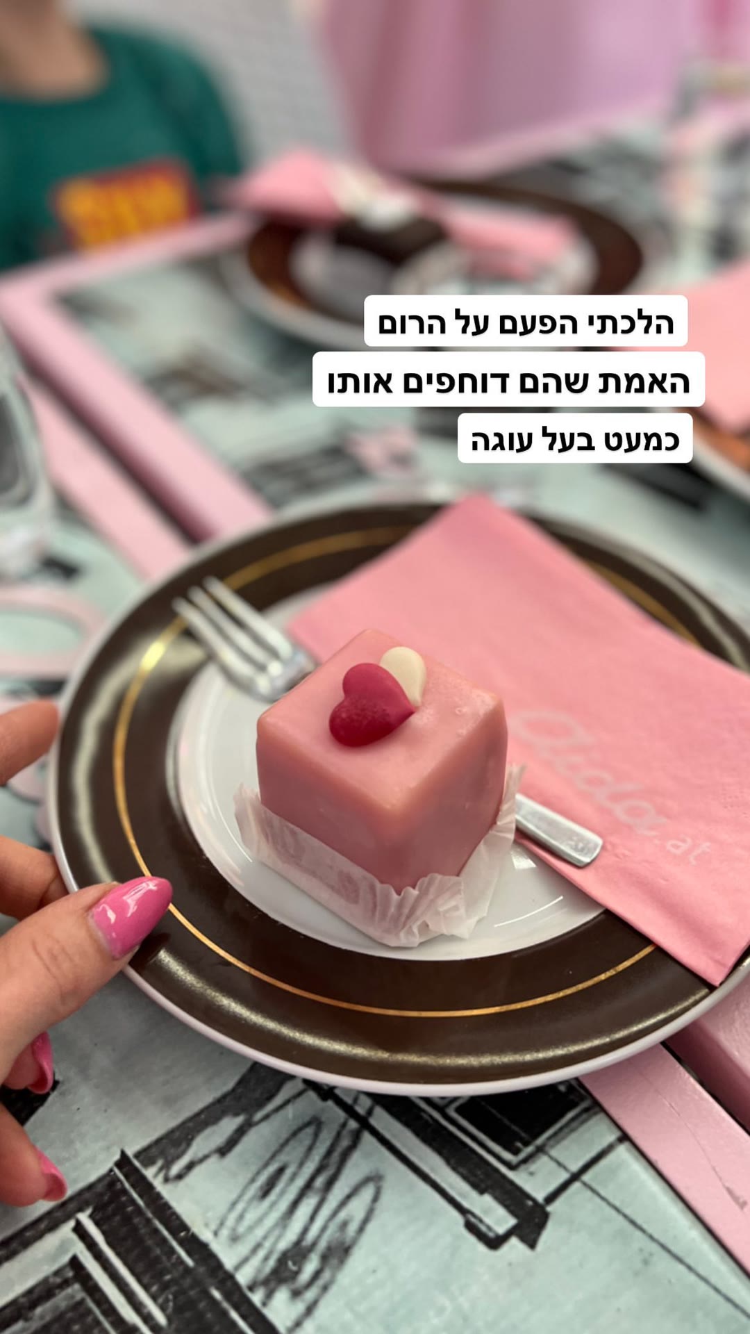 עוגת רום ורודה בקפה Aida בווינה