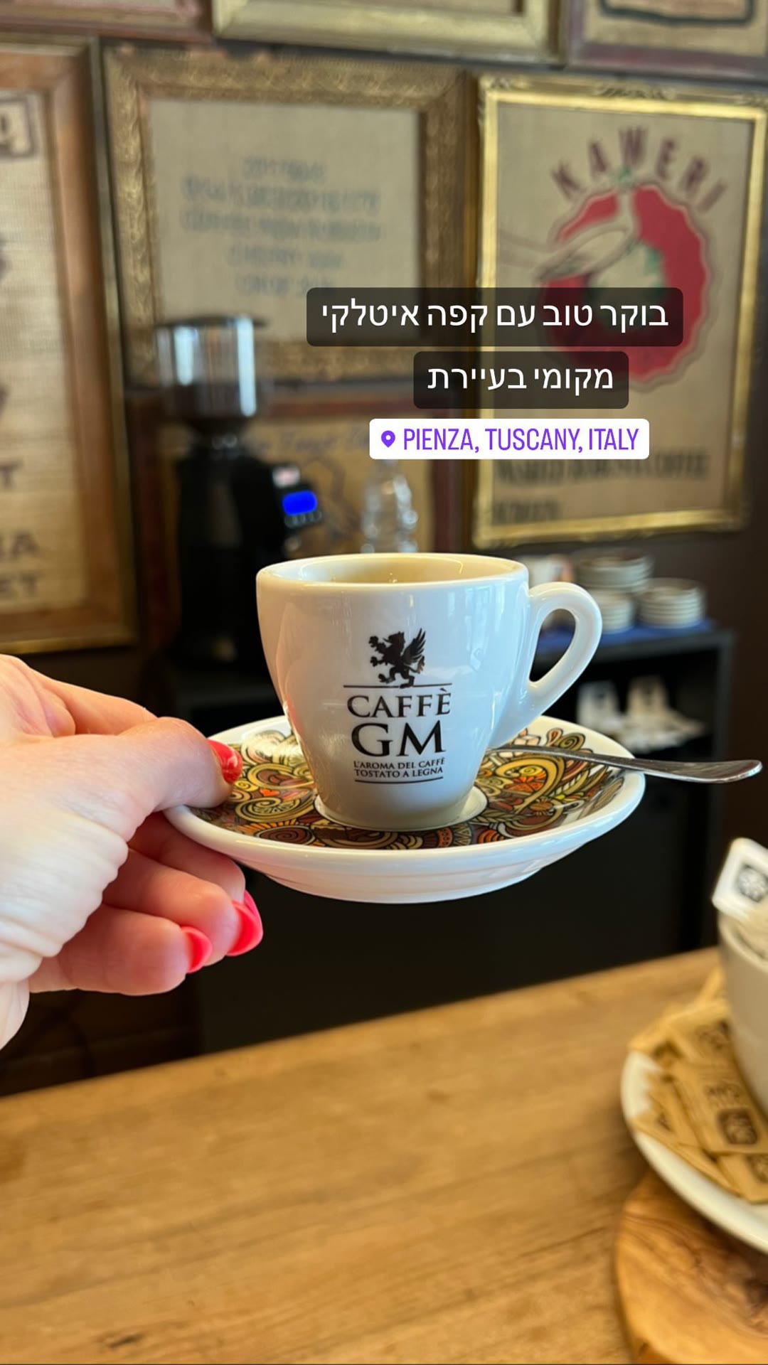 קפה איטלקי בבוקר בפיינצה, טוסקנה