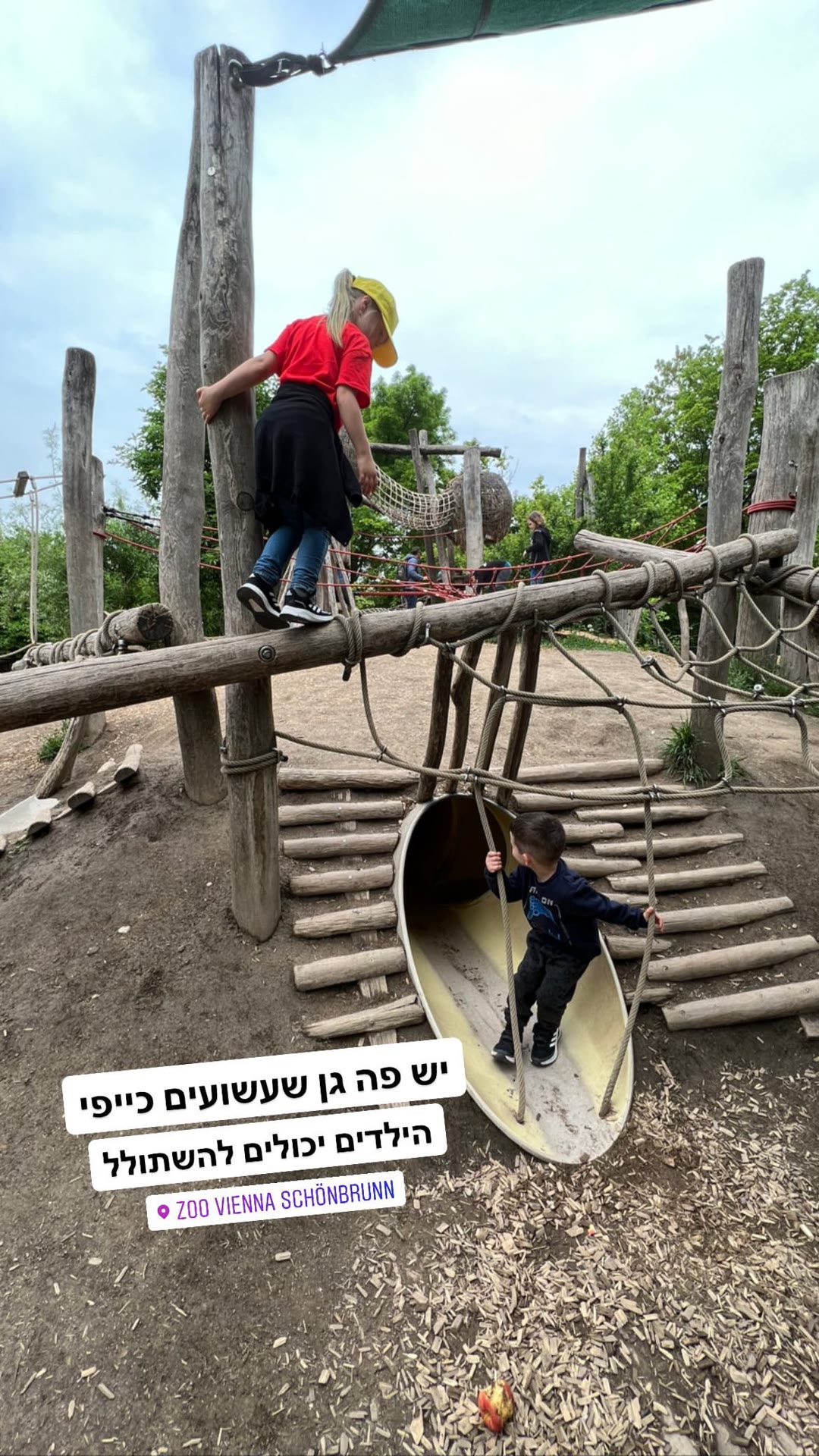 גן שעשועים בגן החיות שנברון, וינה