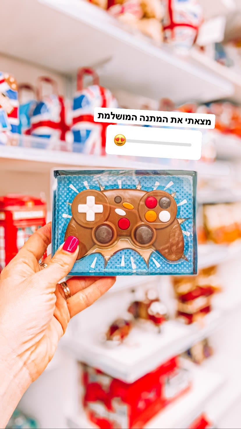 שוקולד בצורת ג'ויסטיק בחנות בלונדון