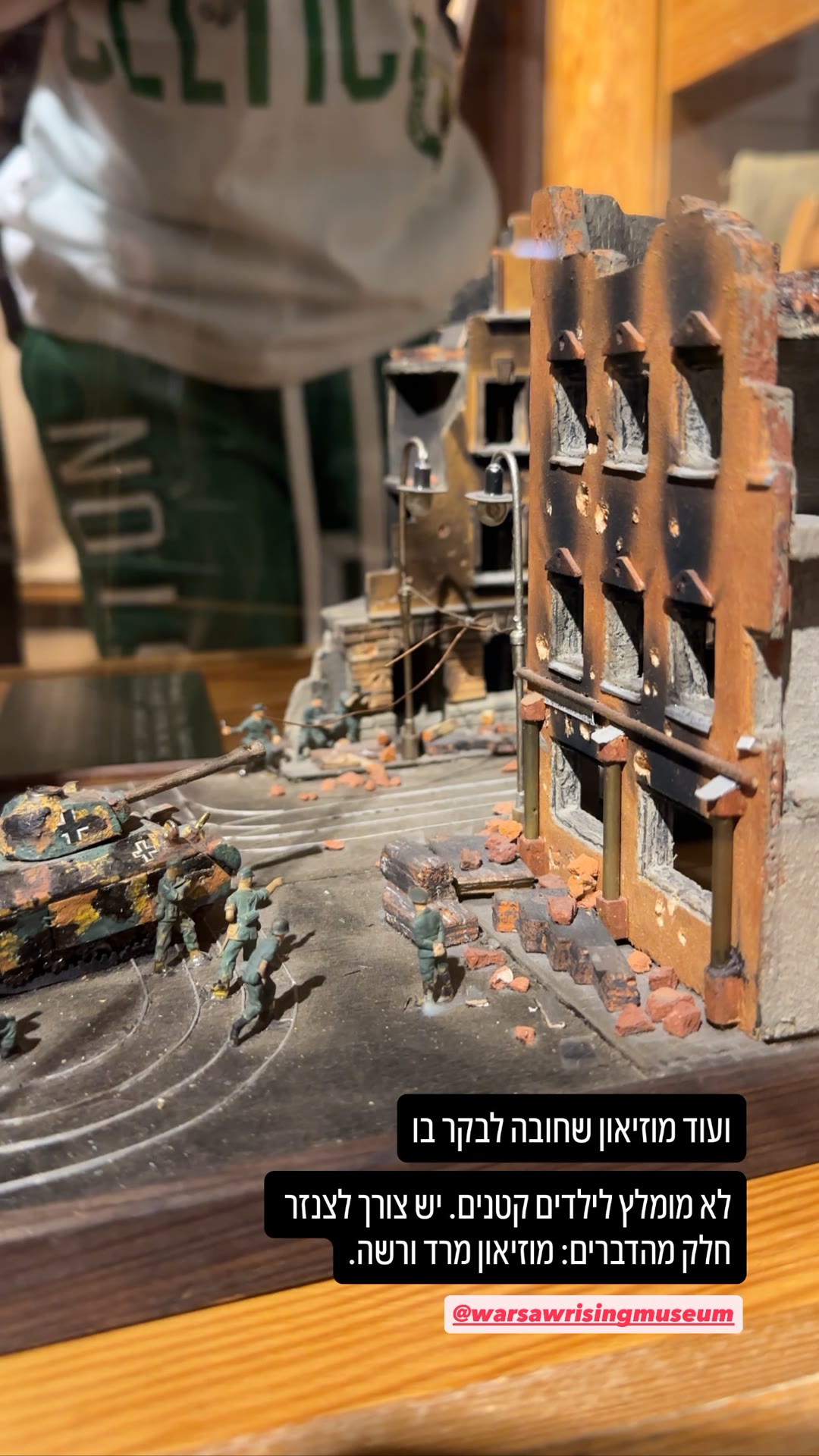 מוזיאון מרד ורשה – חובה לבקר