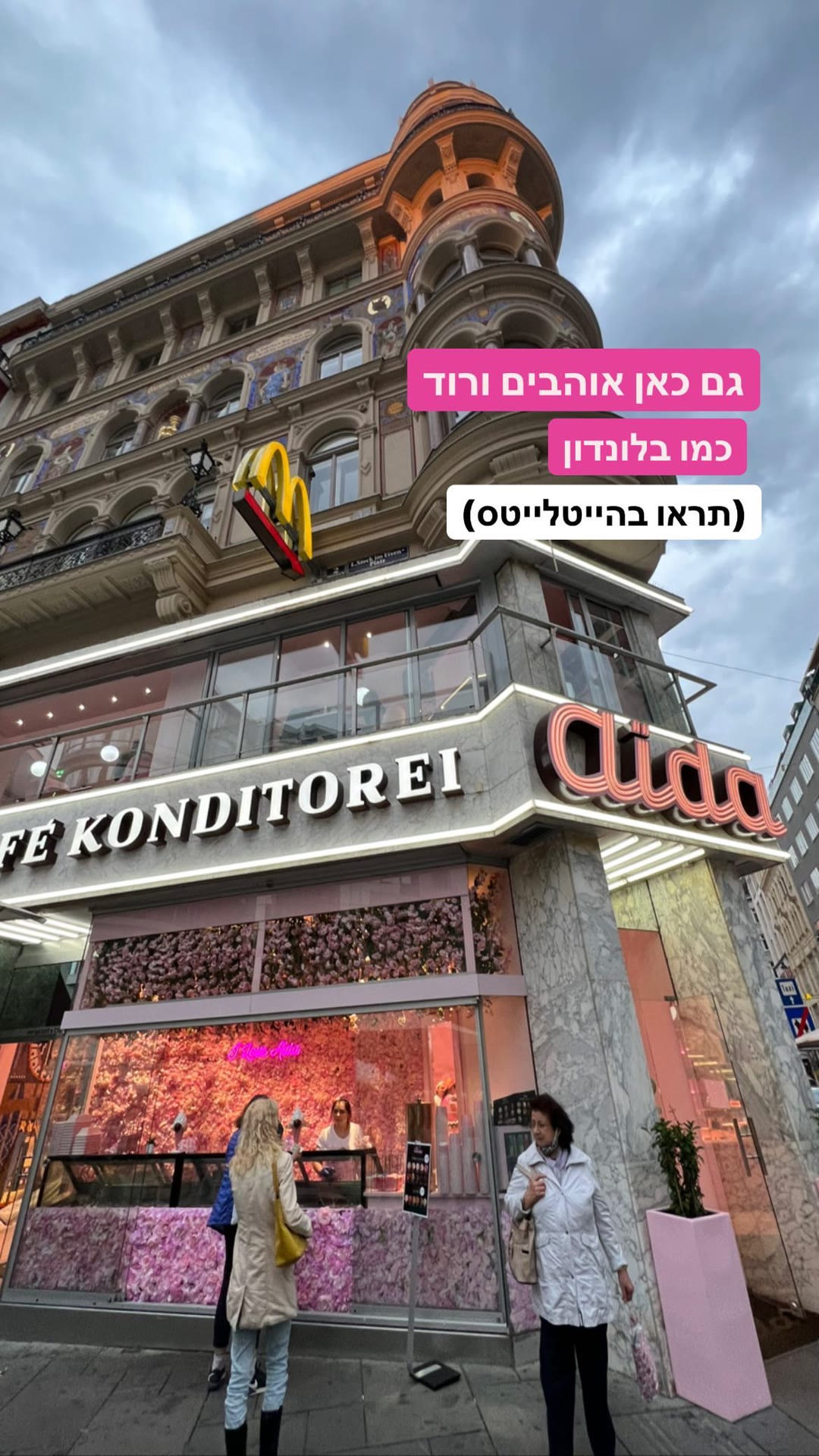 Café Aida – ורוד בוינה