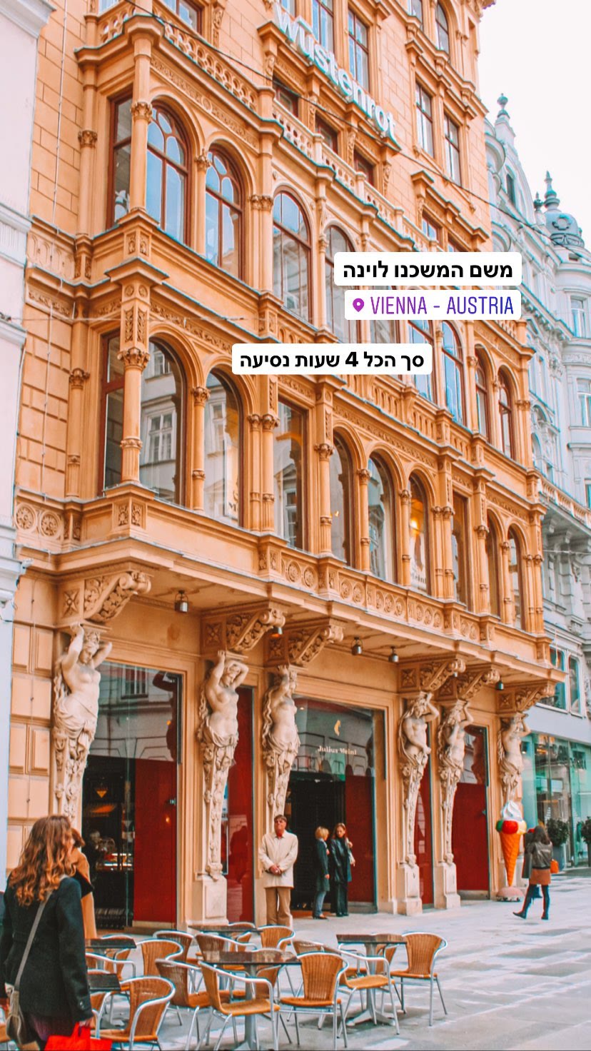 מפראג לוינה – 4 שעות נסיעה