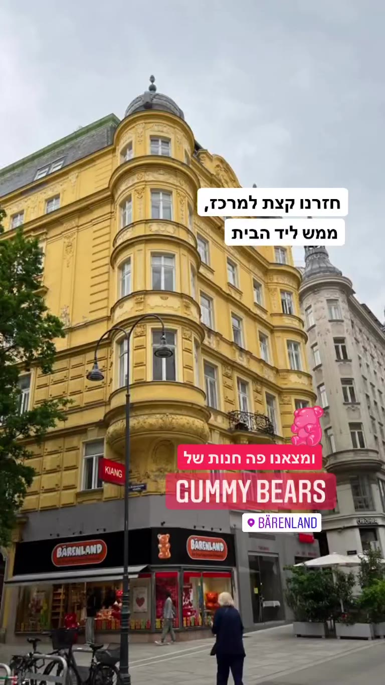 Bärenland gummy bear shop, Vienna