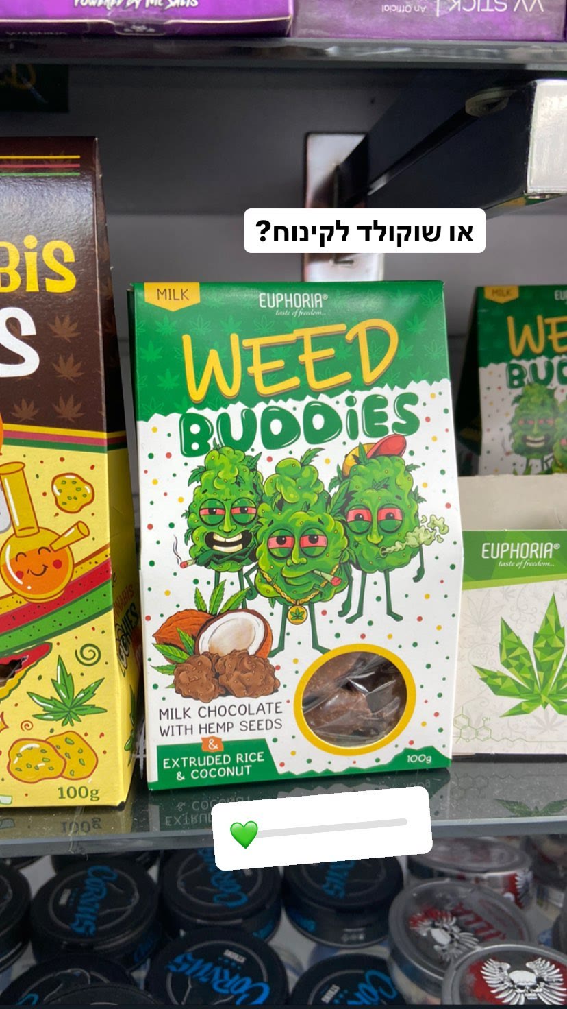 שוקולד קנאביס בחנות בלונדון