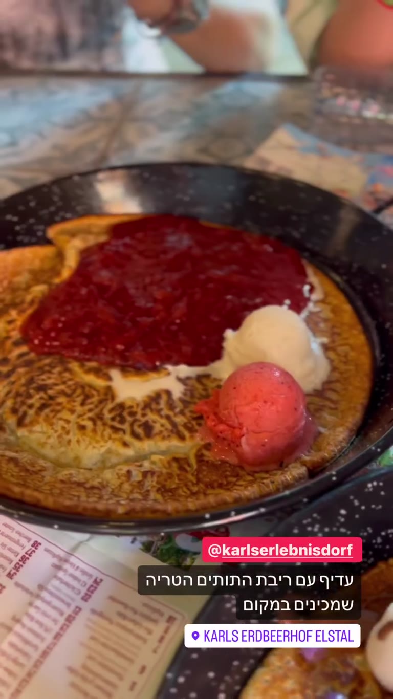 Karls Erlebnis-Dorf Elstal: pancakes with strawberry jam