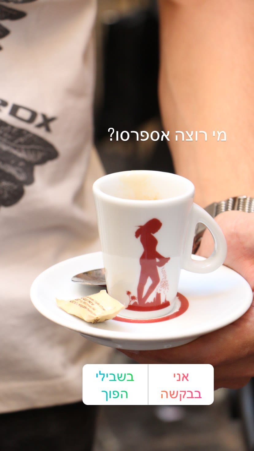 אספרסו ברומא
