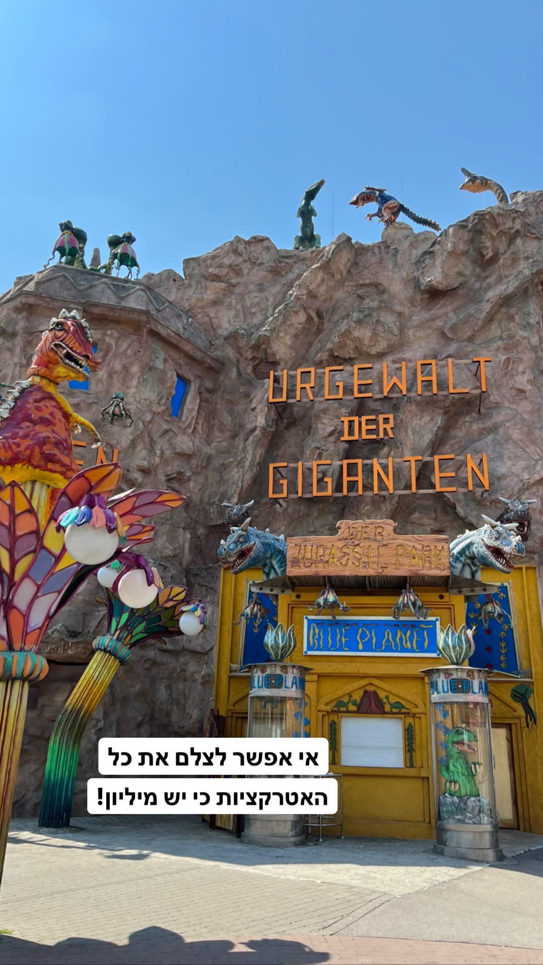 Urgewalt der Giganten – Prater, Vienna