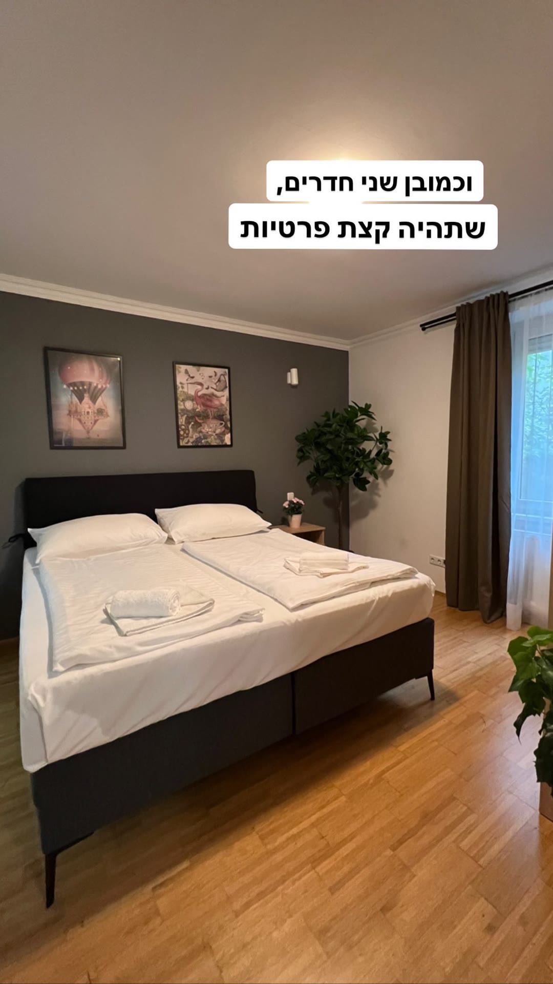 חדר שינה בדירה בוינה עם ילדים