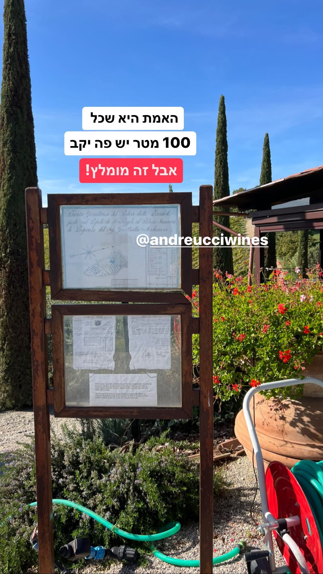 Andreucci Wines — יקב מומלץ בטוסקנה