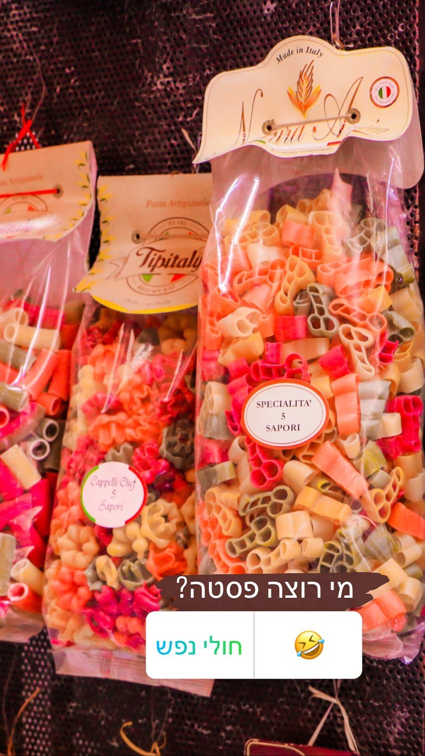 פסטה צבעונית בחנות ברומא