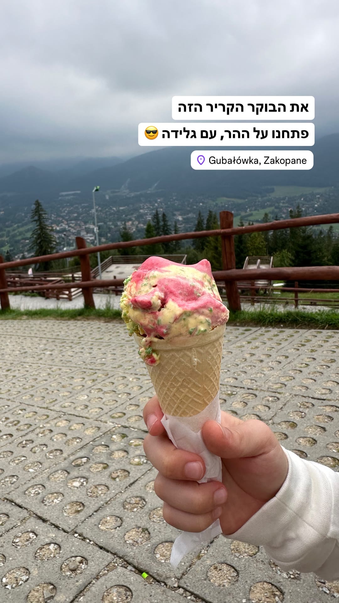 גלידה על הגובאלובקה בזקופנה