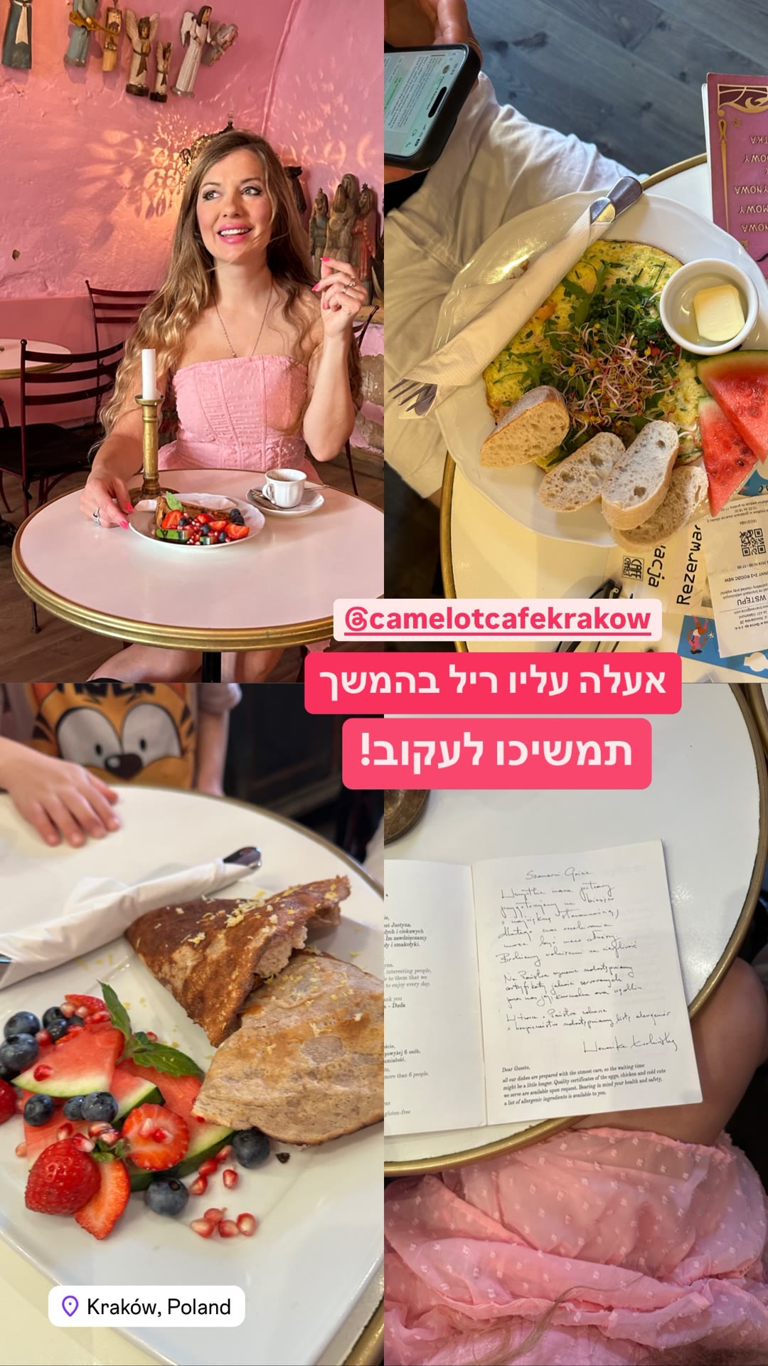 Camelot Cafe, Kraków – ארוחת בוקר ורודה