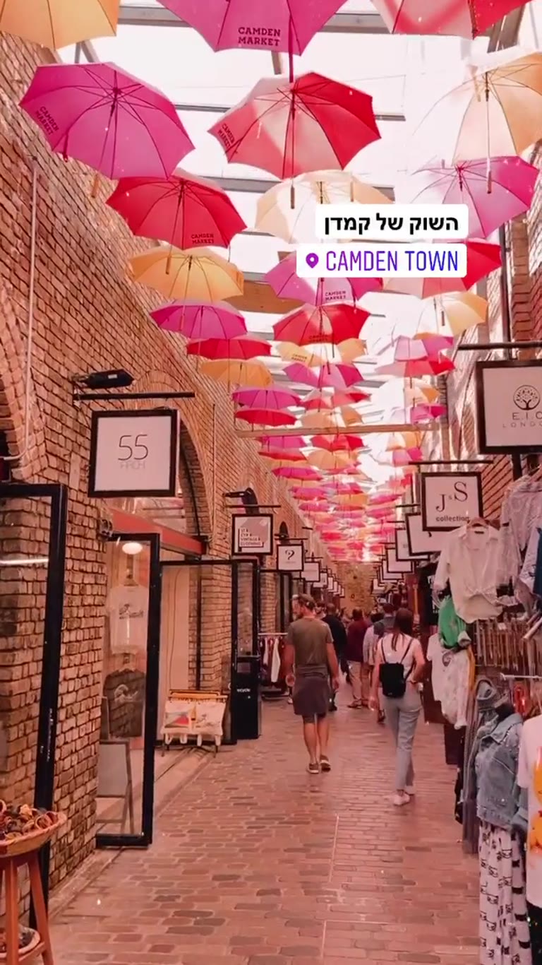 שוק קמדן בלונדון – סמטת המטריות