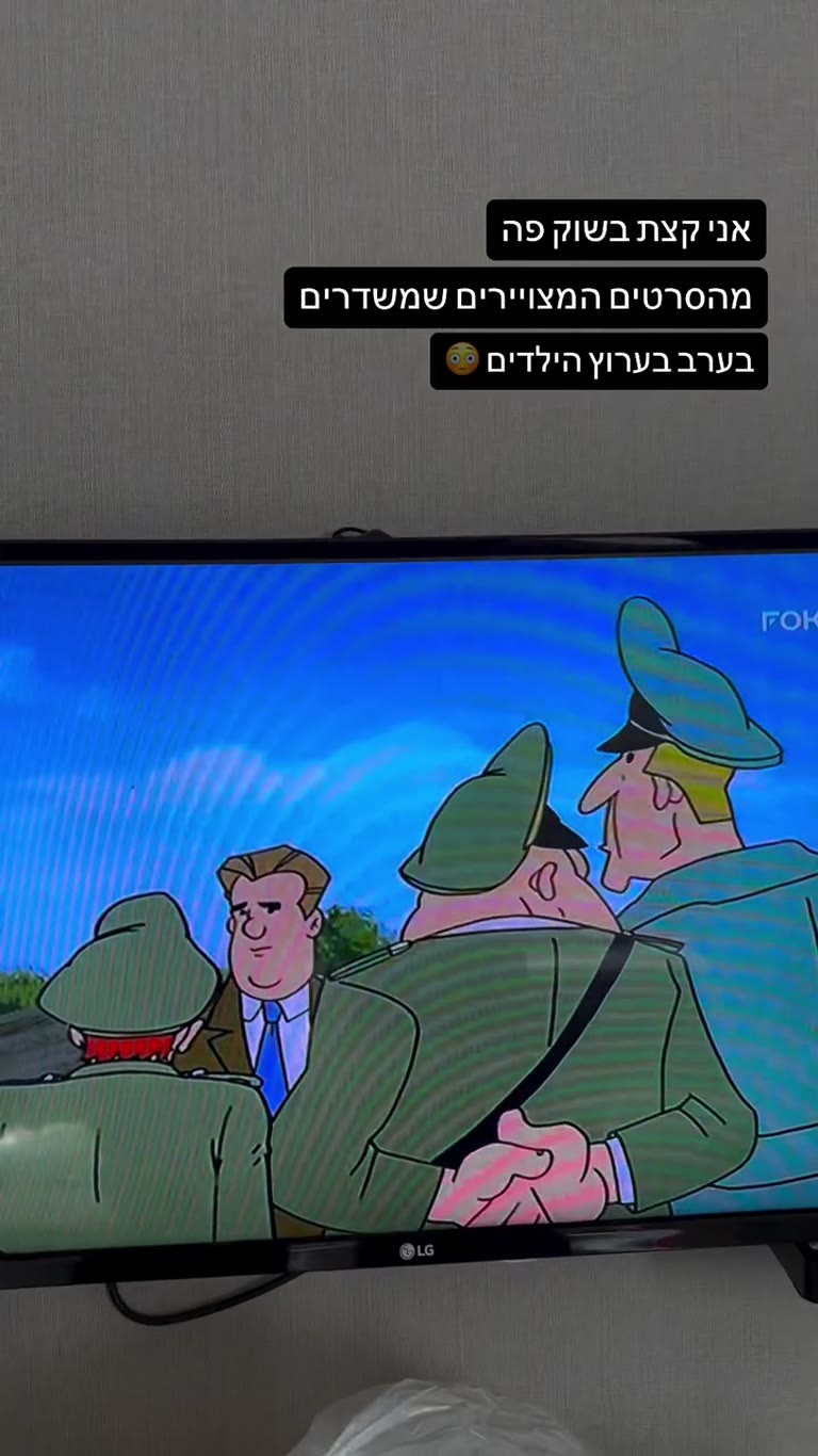 שוק מהסרטים המצוירים בטלוויזיה בקרקוב