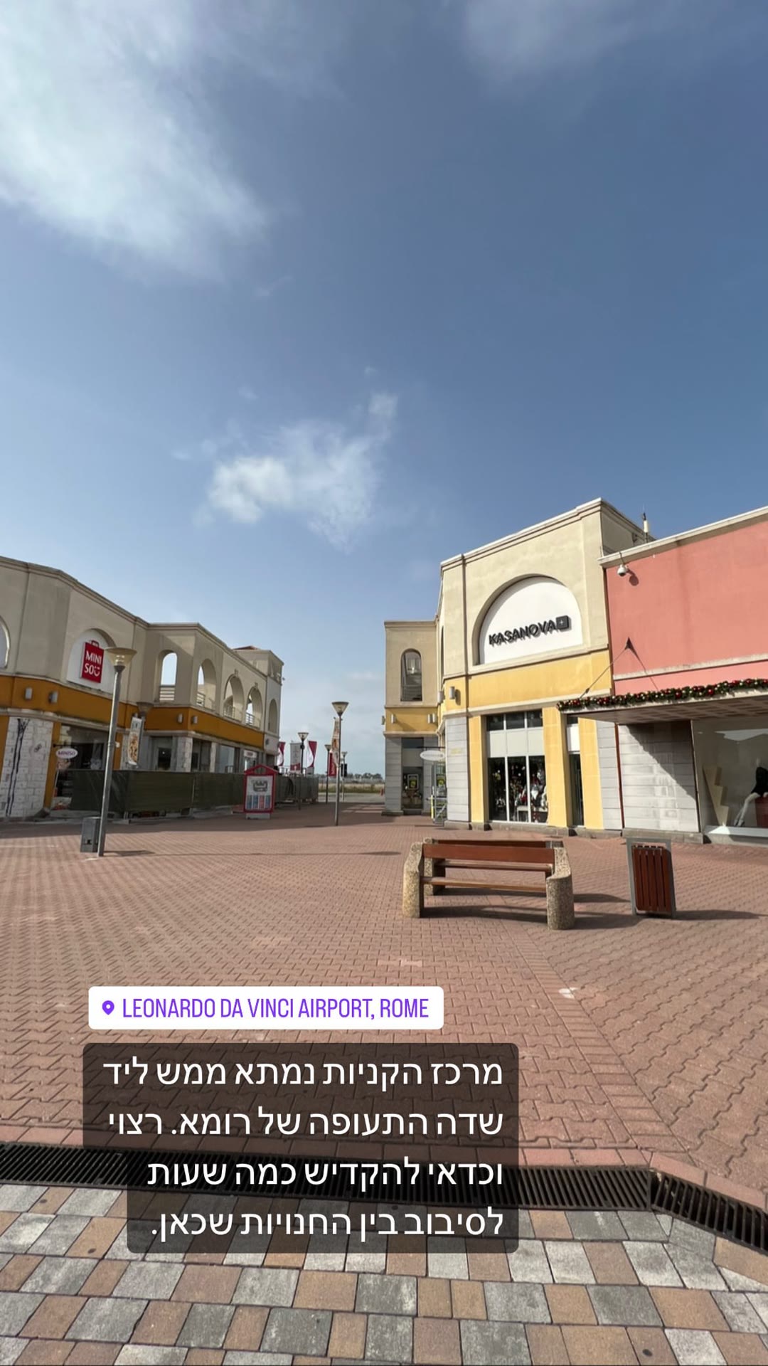 Outlet mall next to Rome's Fiumicino Airport