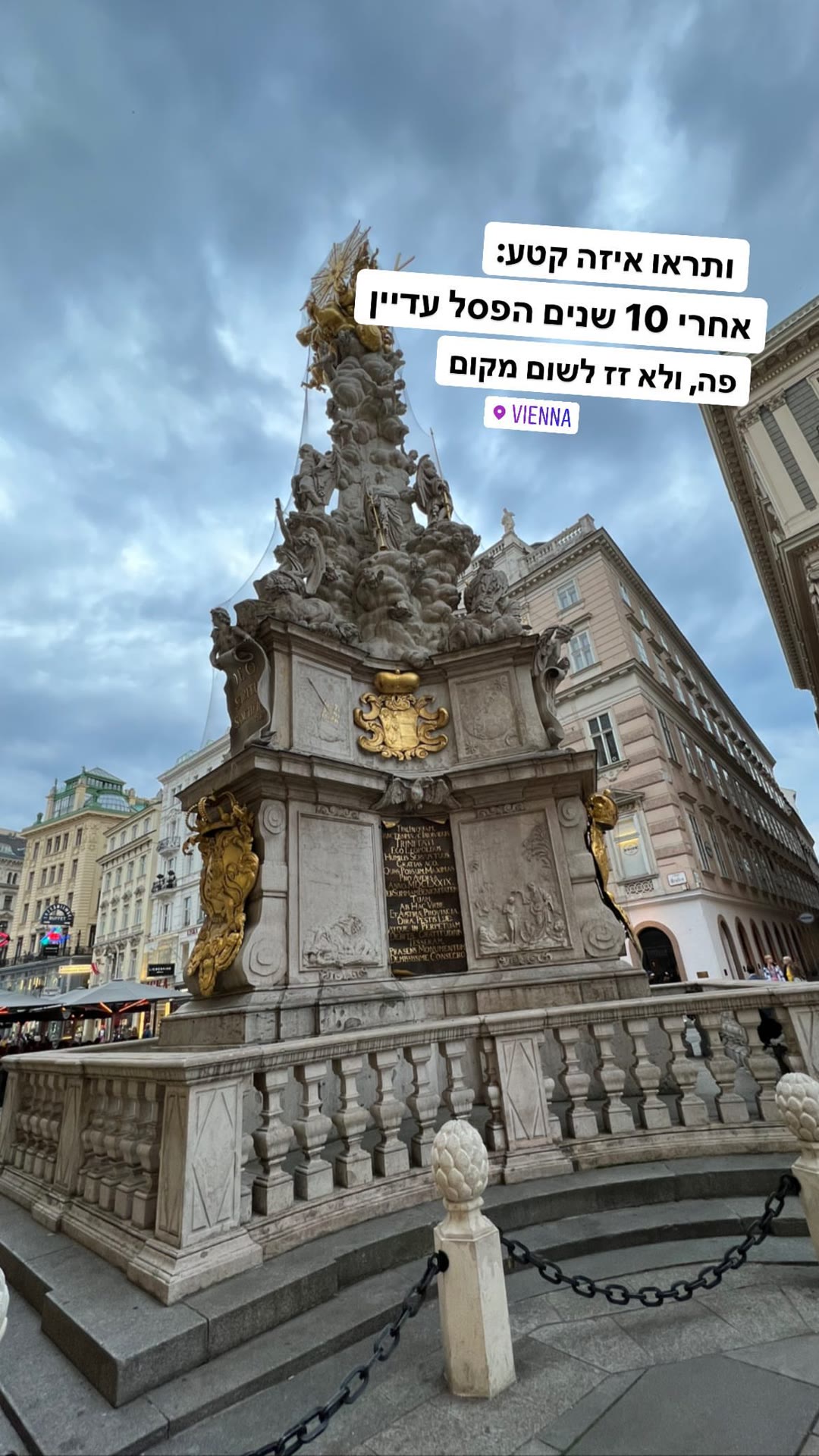 עמוד המגפה בגראבן, וינה