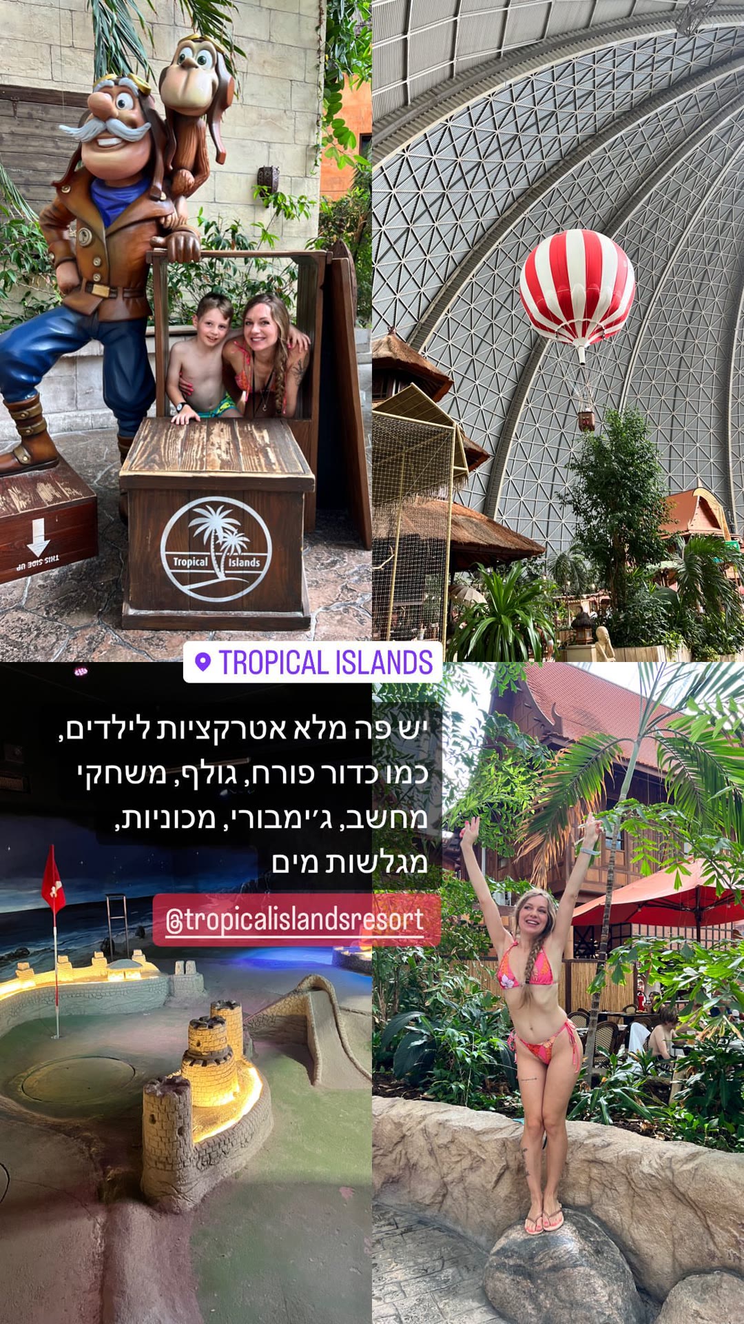 Tropical Islands – water park near Berlin