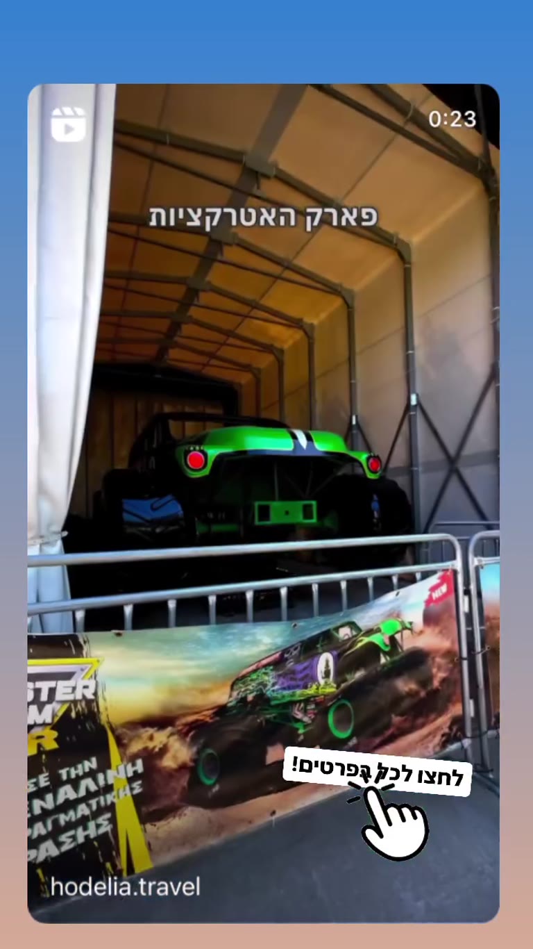 Allou! Fun Park ו-Fantastico Circo באתונה
