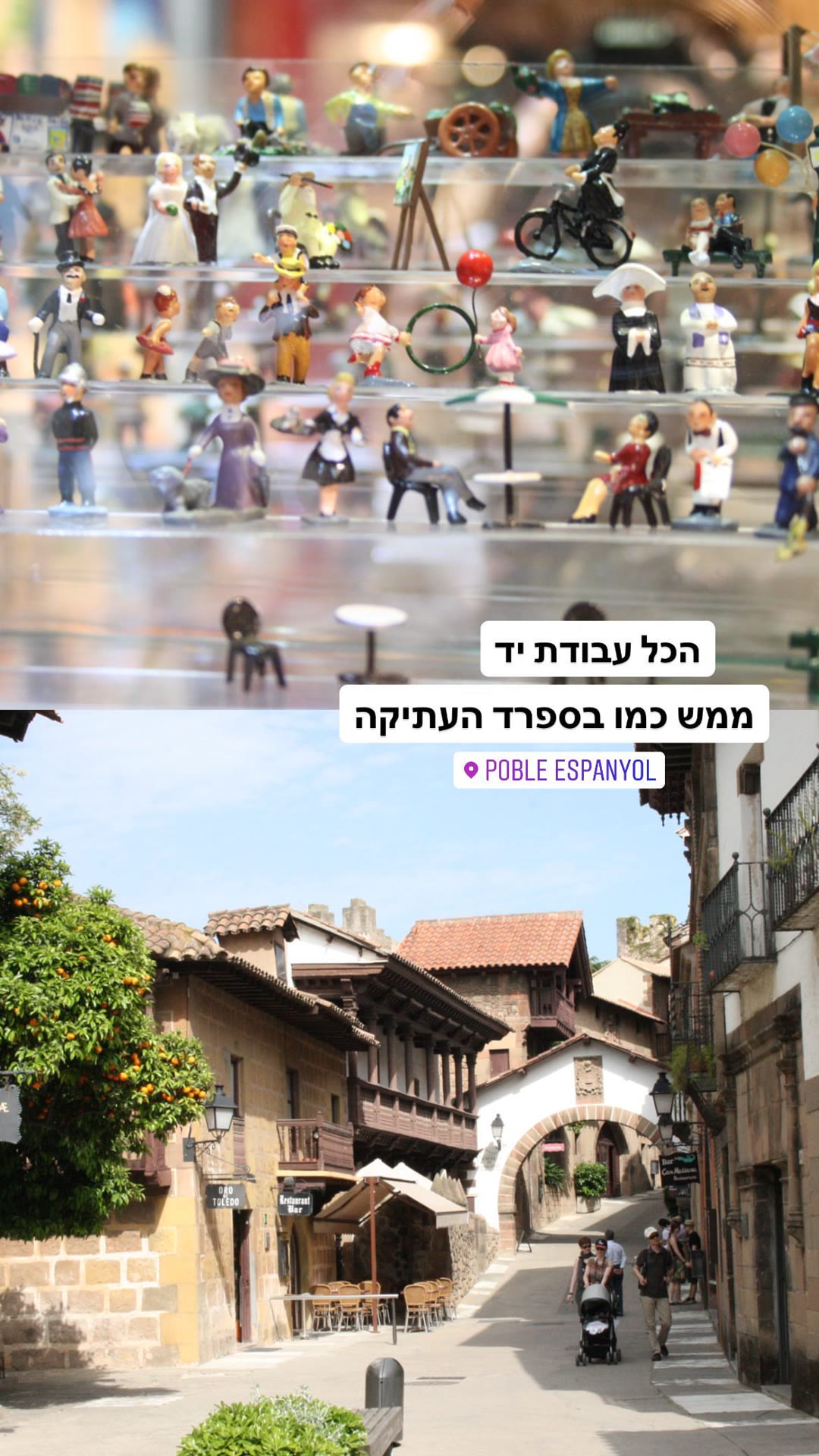 Poble Espanyol, Barcelona