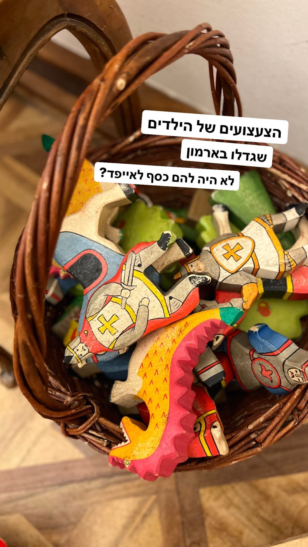 צעצועי עץ בארמון בווינה