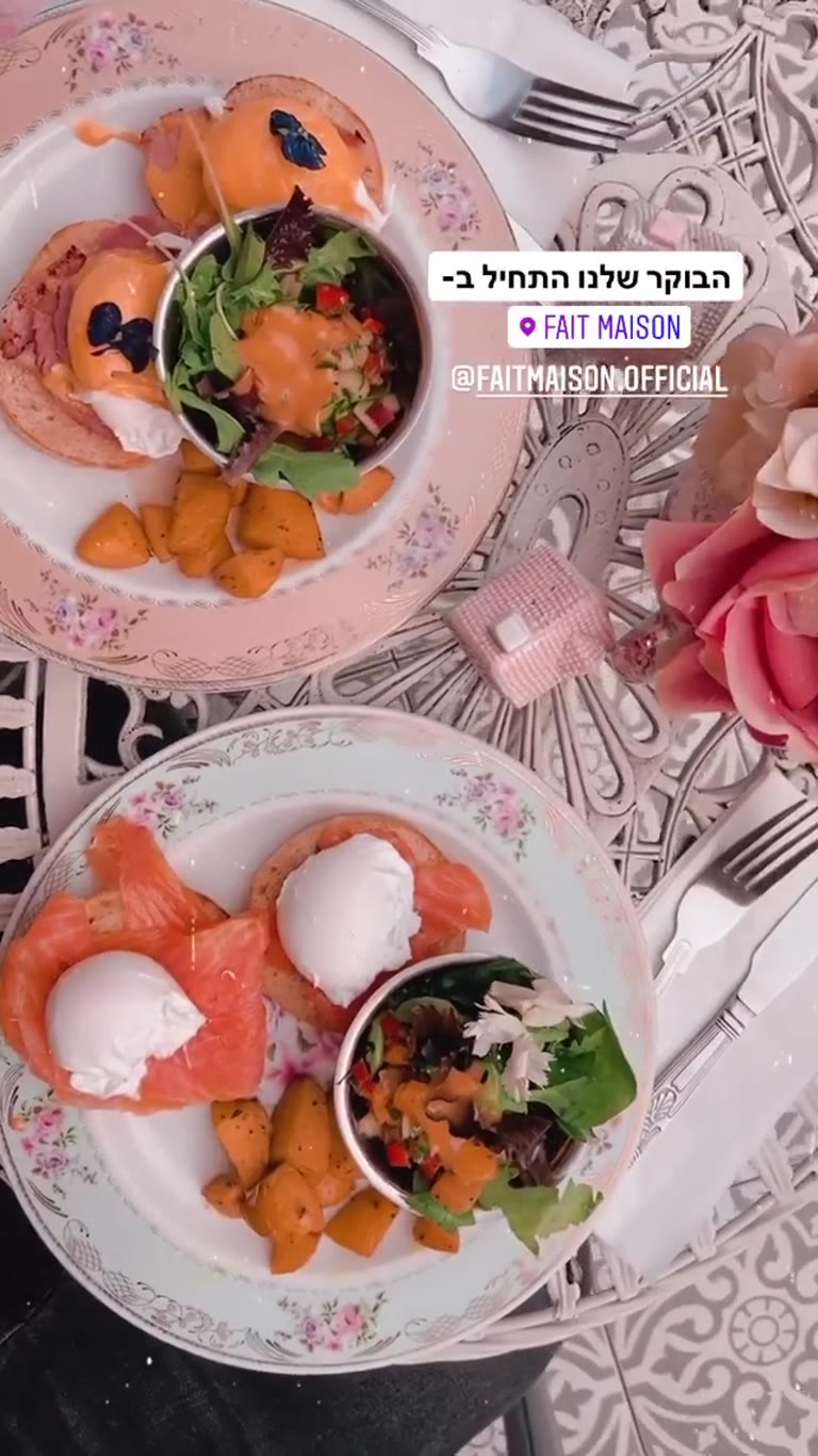 Breakfast at Fait Maison, London