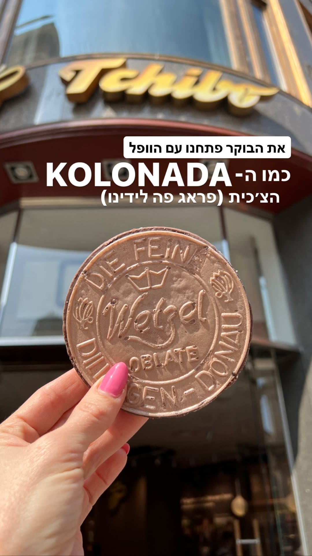 וופל Wetzel בבוקר בווינה