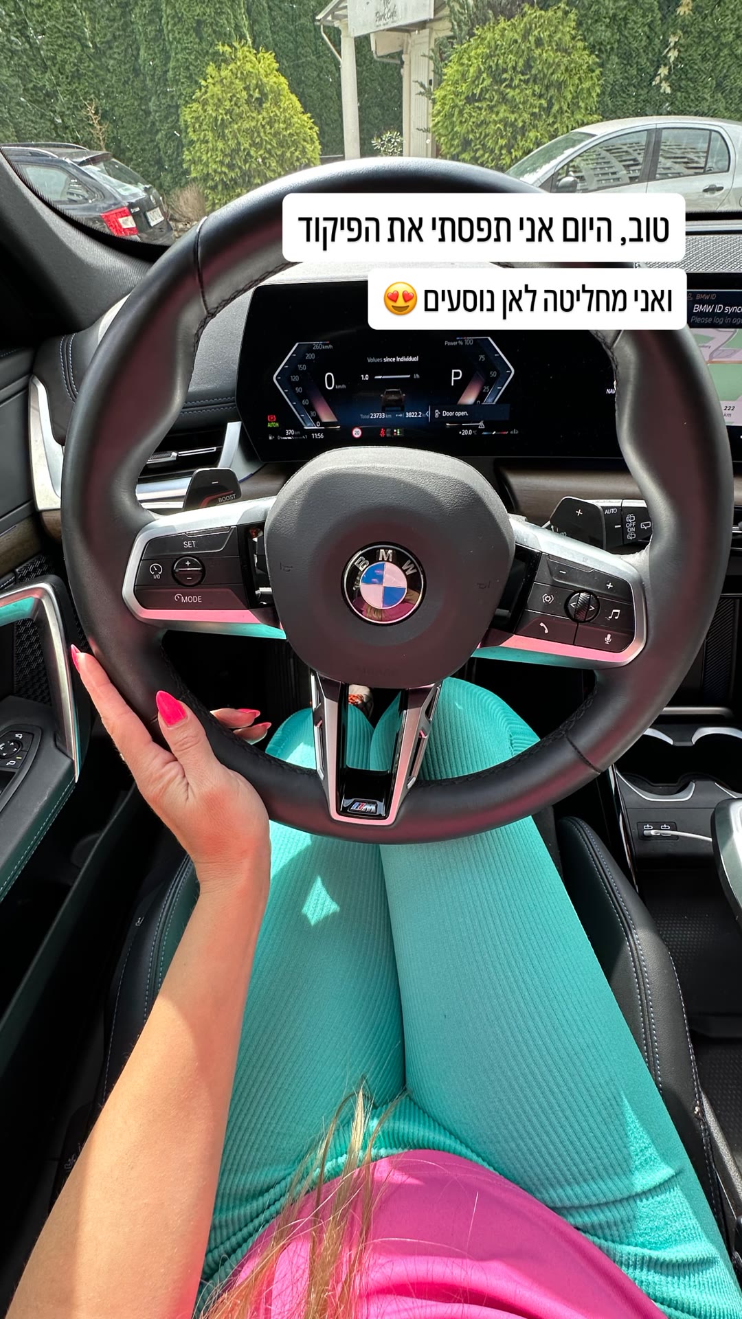 מאחורי ההגה בפולין – היא מחליטה לאן