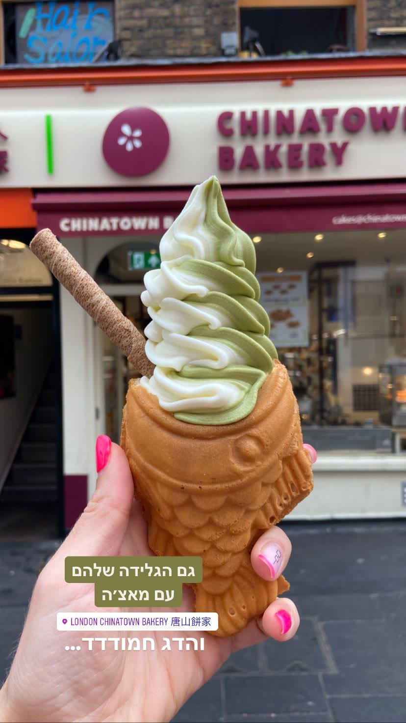 גלידת מאצ'ה בטאיאקי ב-Chinatown Bakery, לונדון