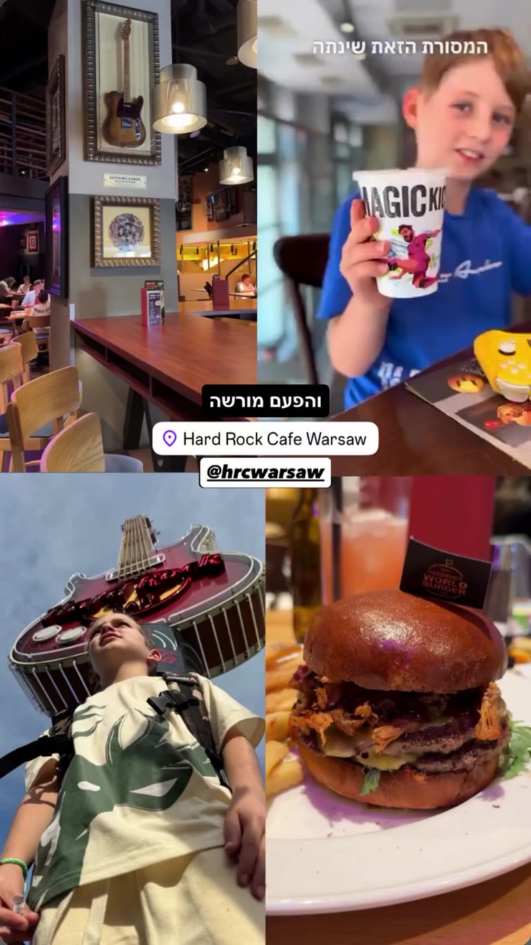 Hard Rock Cafe Warsaw – משפחתית