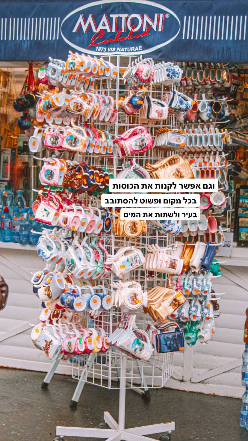 כוסות ספא למים המינרליים בקרלובי וארי