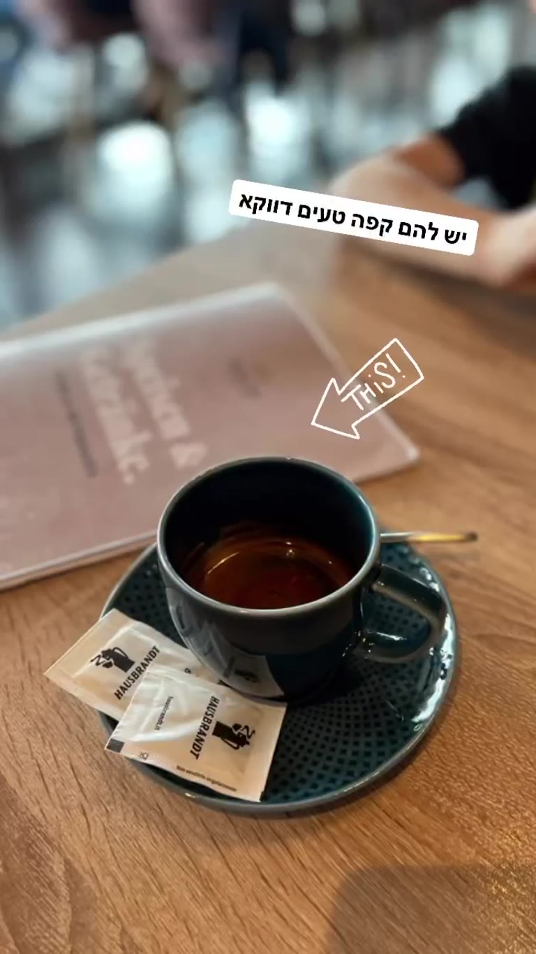 Surprisingly good coffee at a Vienna café