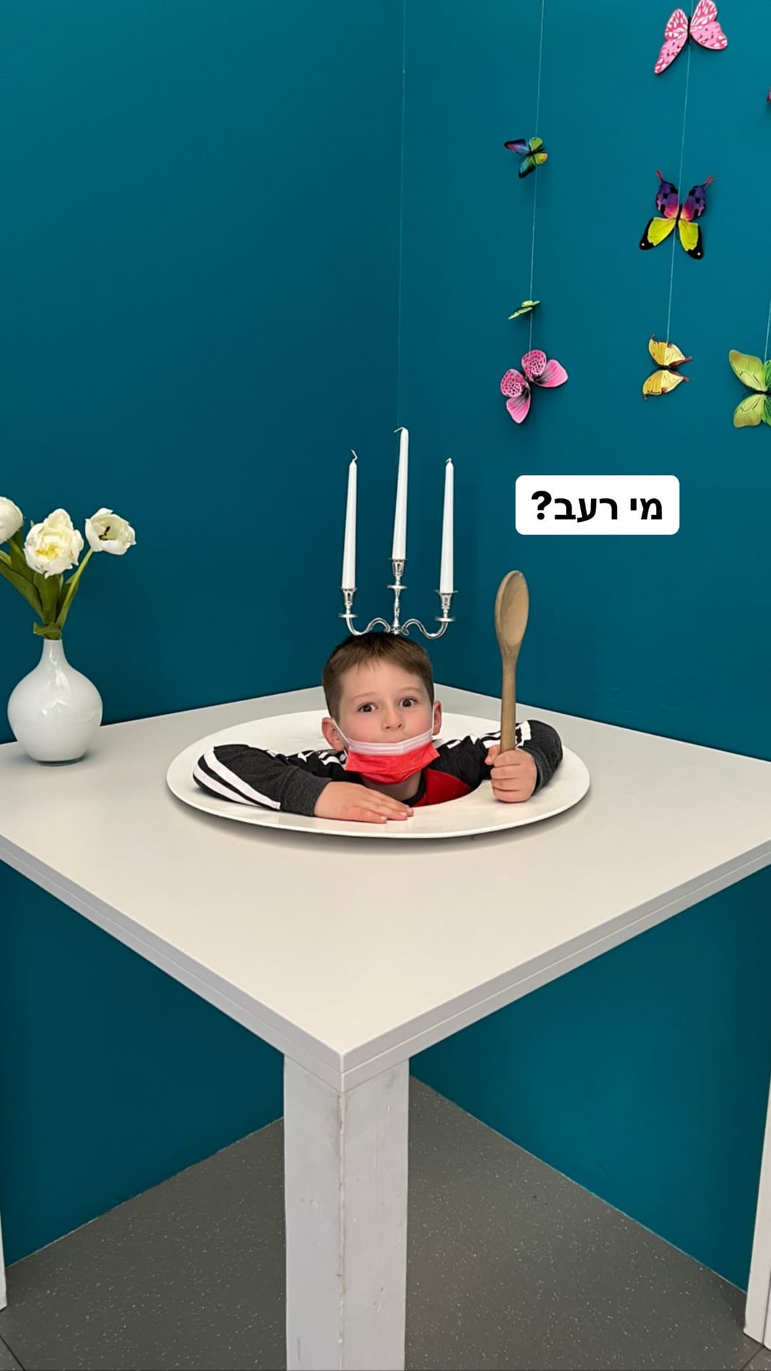 אשליות אופטיות בוינה עם ילדים