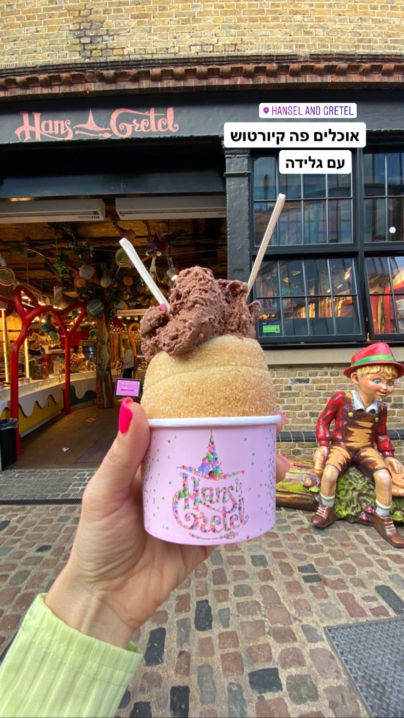 Hansel and Gretel: קיורטוש עם גלידה בלונדון