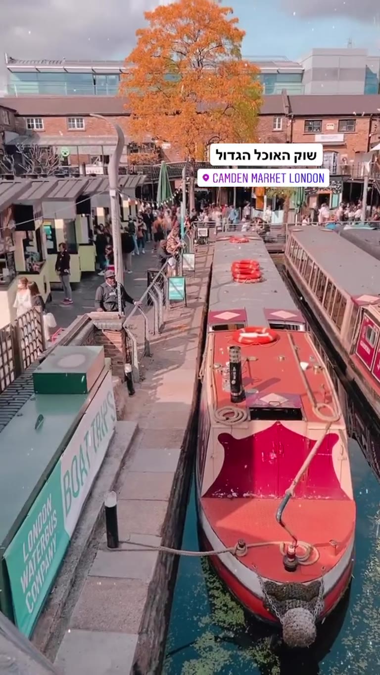 קמדן מרקט – שוק האוכל הגדול בלונדון
