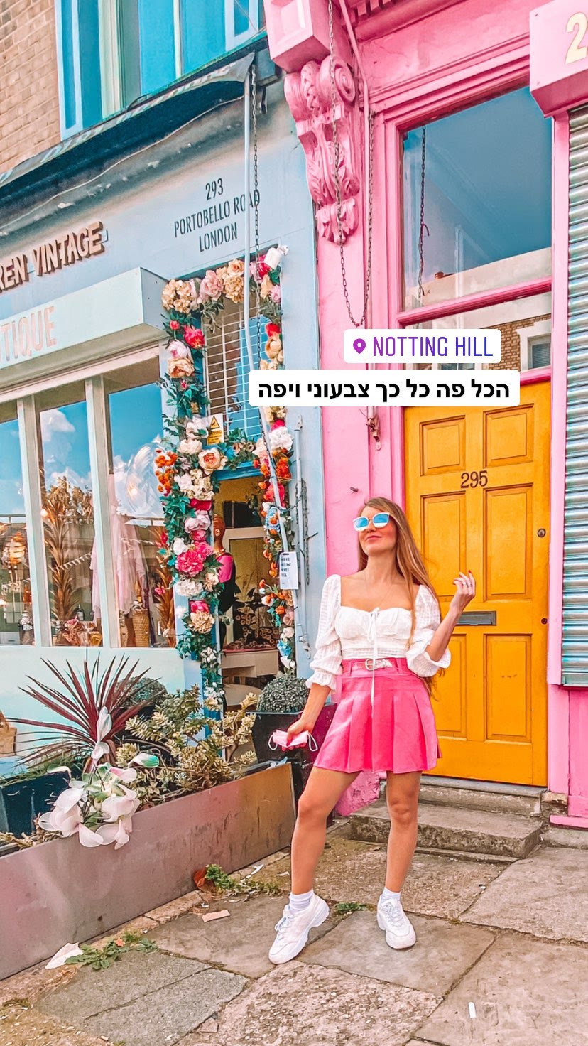 Portobello Road, Notting Hill