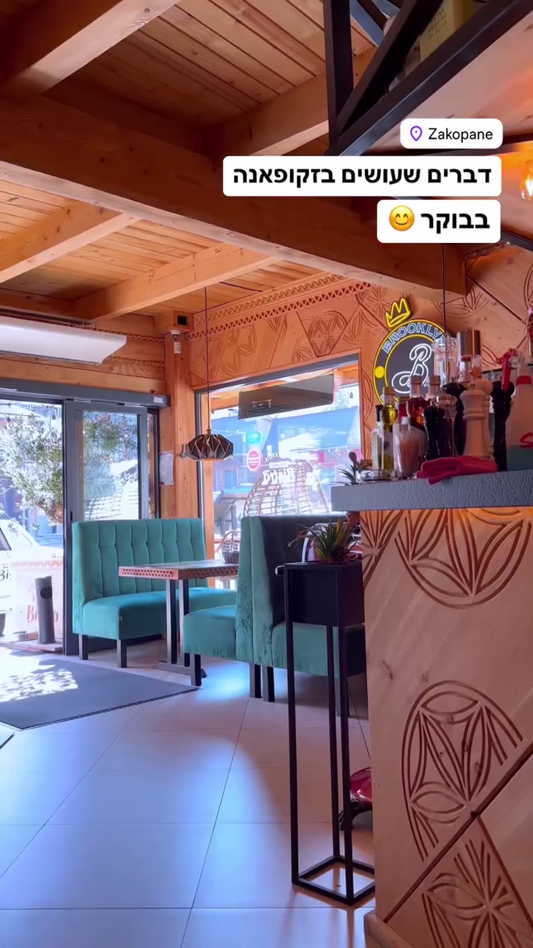 Breakfast in Zakopane with a kids' play room