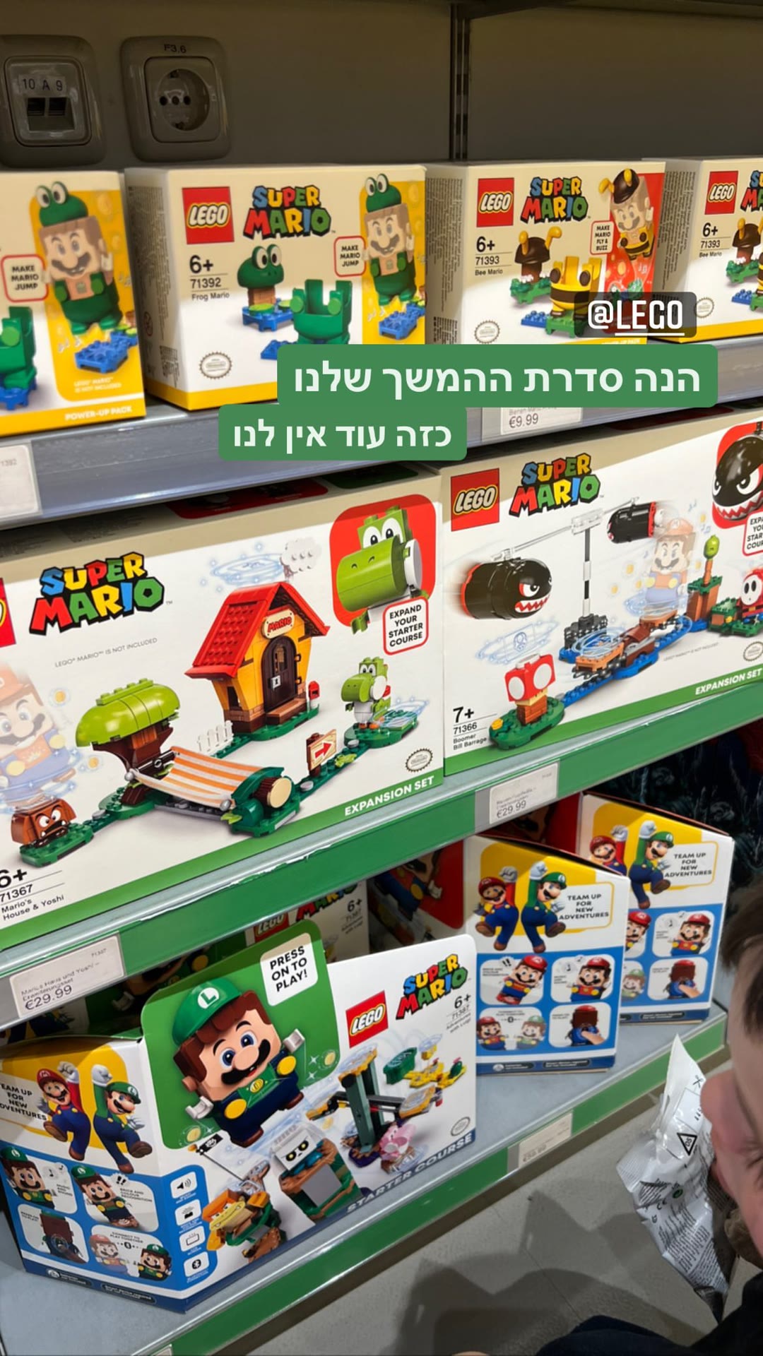 חנות LEGO בוינה – סטים של Super Mario