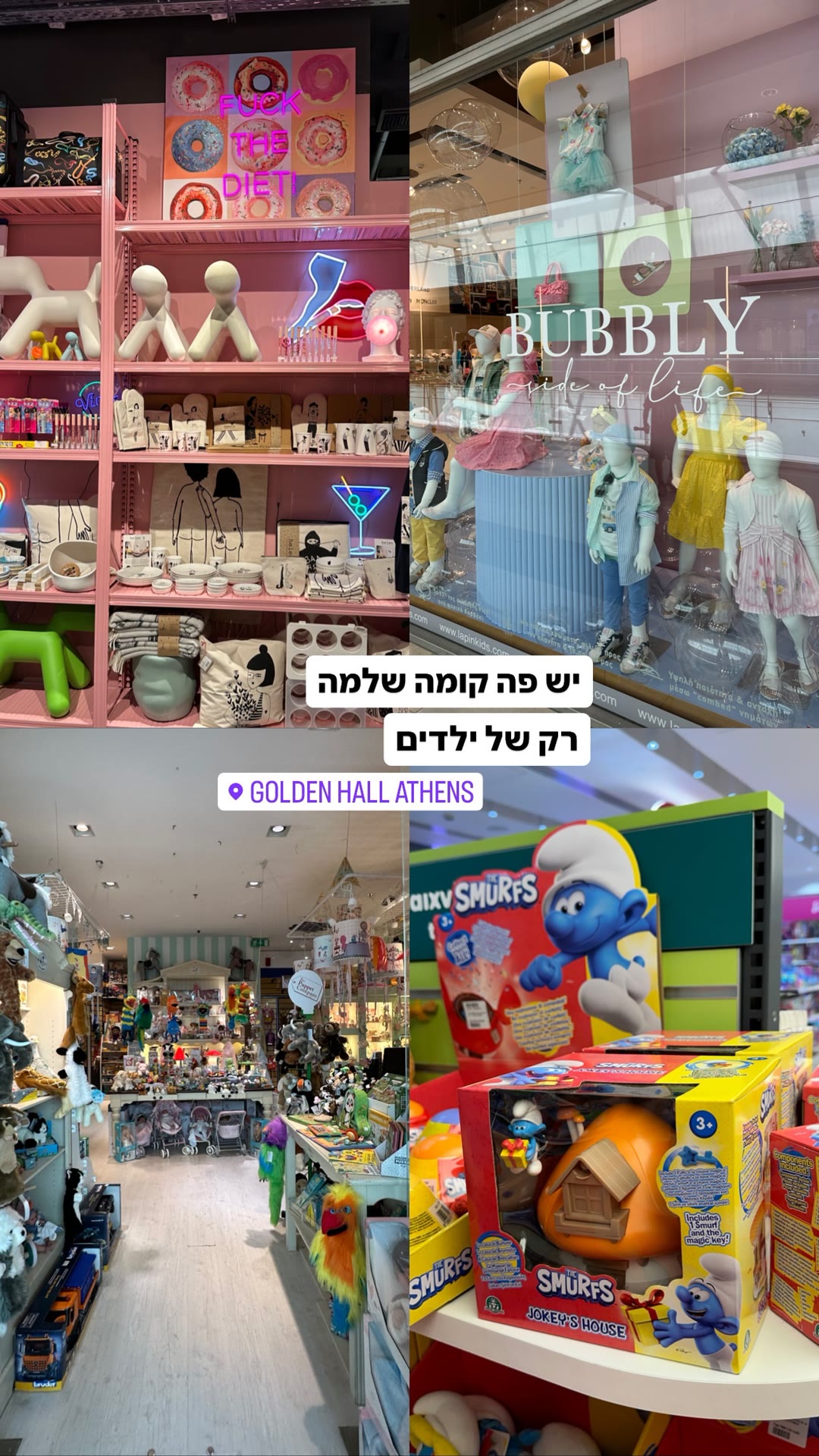 Golden Hall Athens: קומה שלמה של ילדים